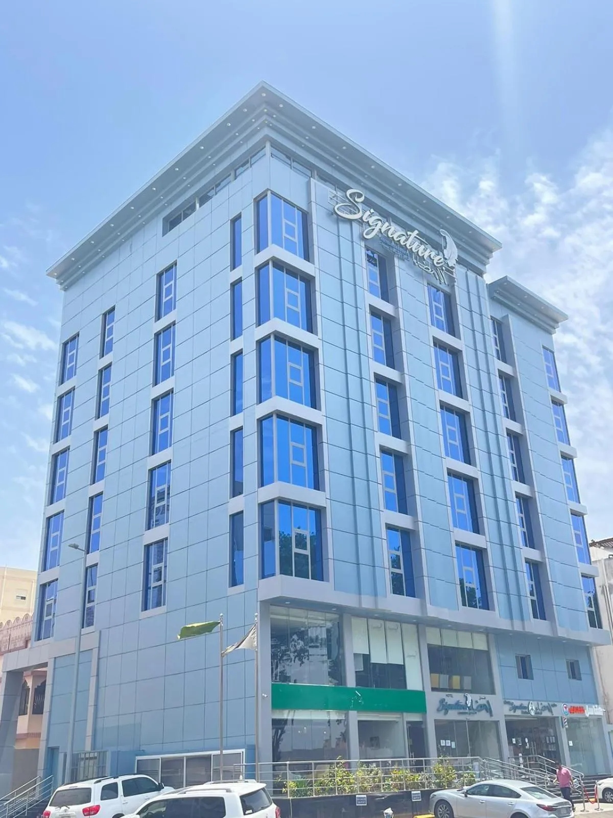 Property building in Signature Guest Hotel فندق إمضاء النزيل الفندقية