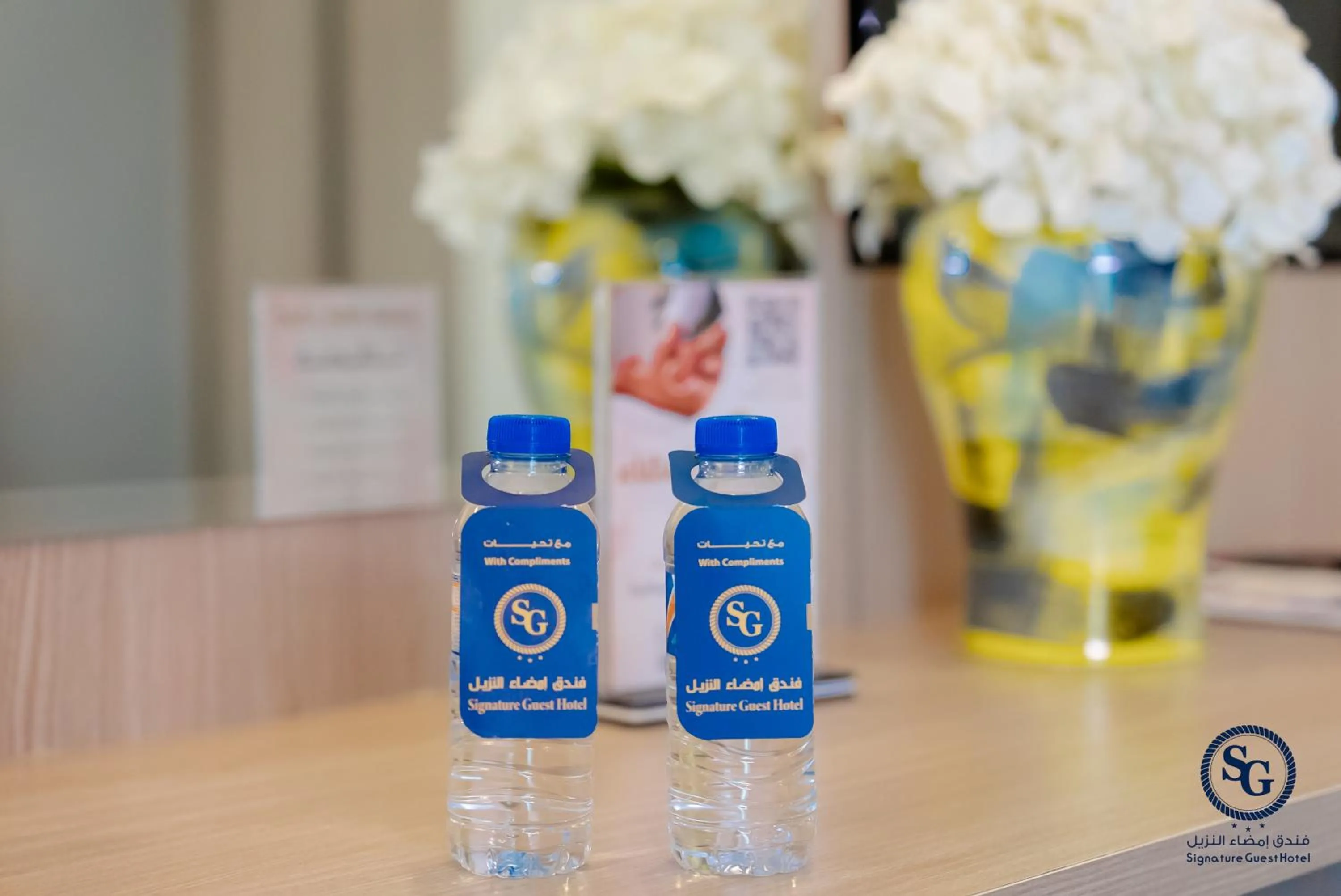 Property logo or sign in Signature Guest Hotel فندق إمضاء النزيل الفندقية