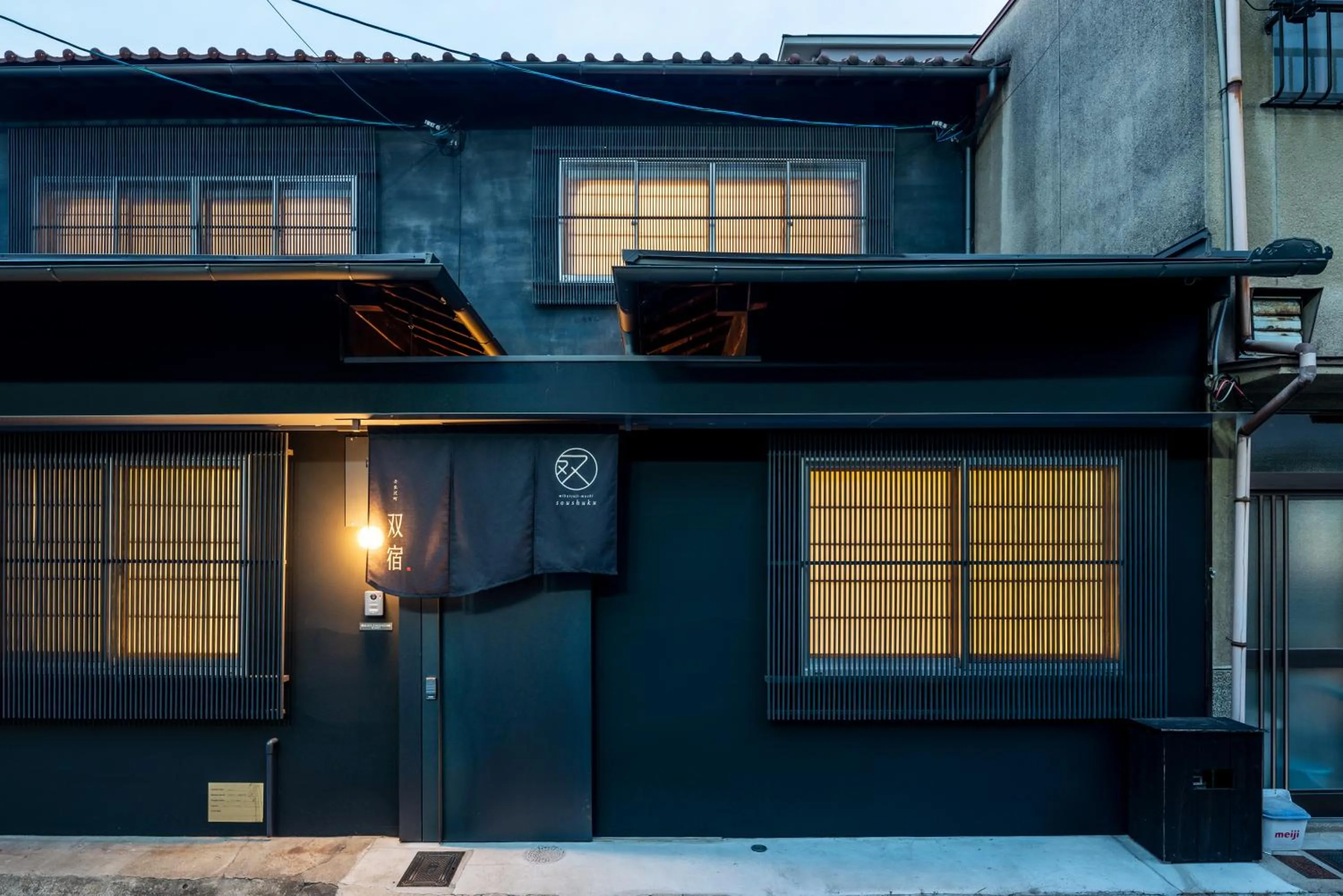 Soushuku Machiya House