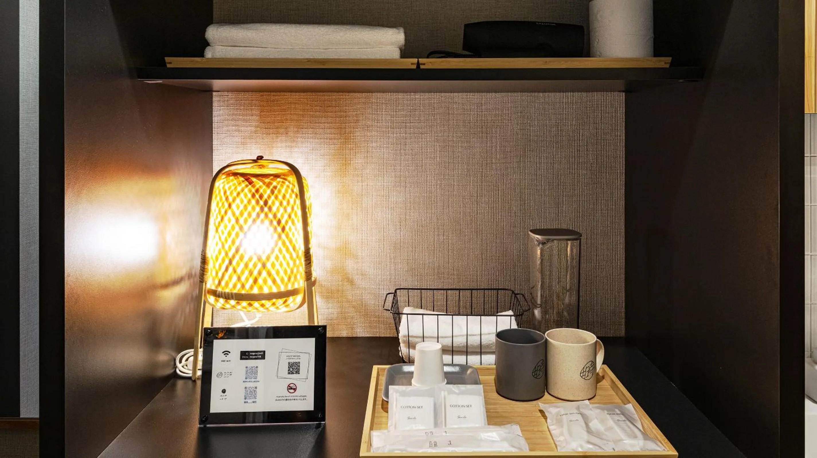 Photo of the whole room in Beppu Hotel Negura