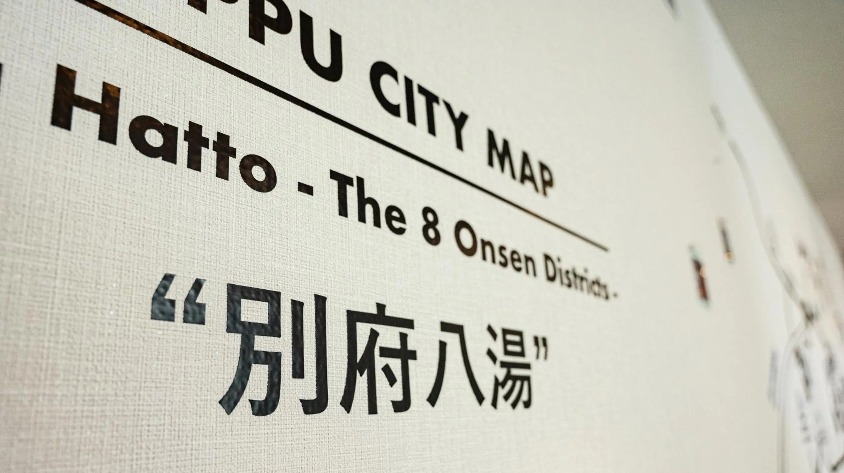 Area and facilities in Beppu Hotel Negura