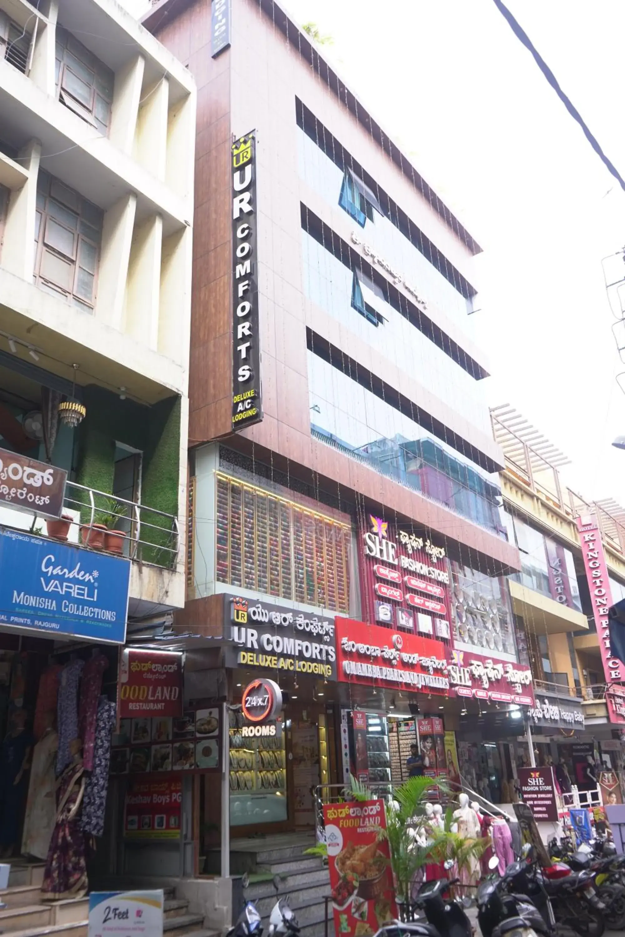Street view in Hotel UR Comforts Jayanagar Street view in Hotel UR Comforts Jayanagar