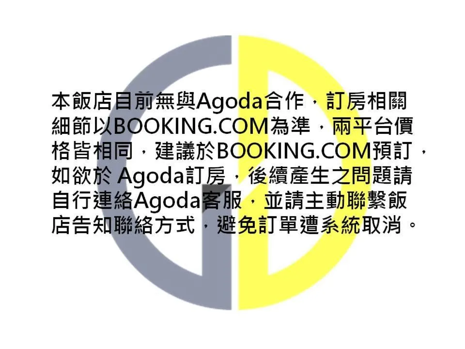 Gene Long Haiy Att Hotel