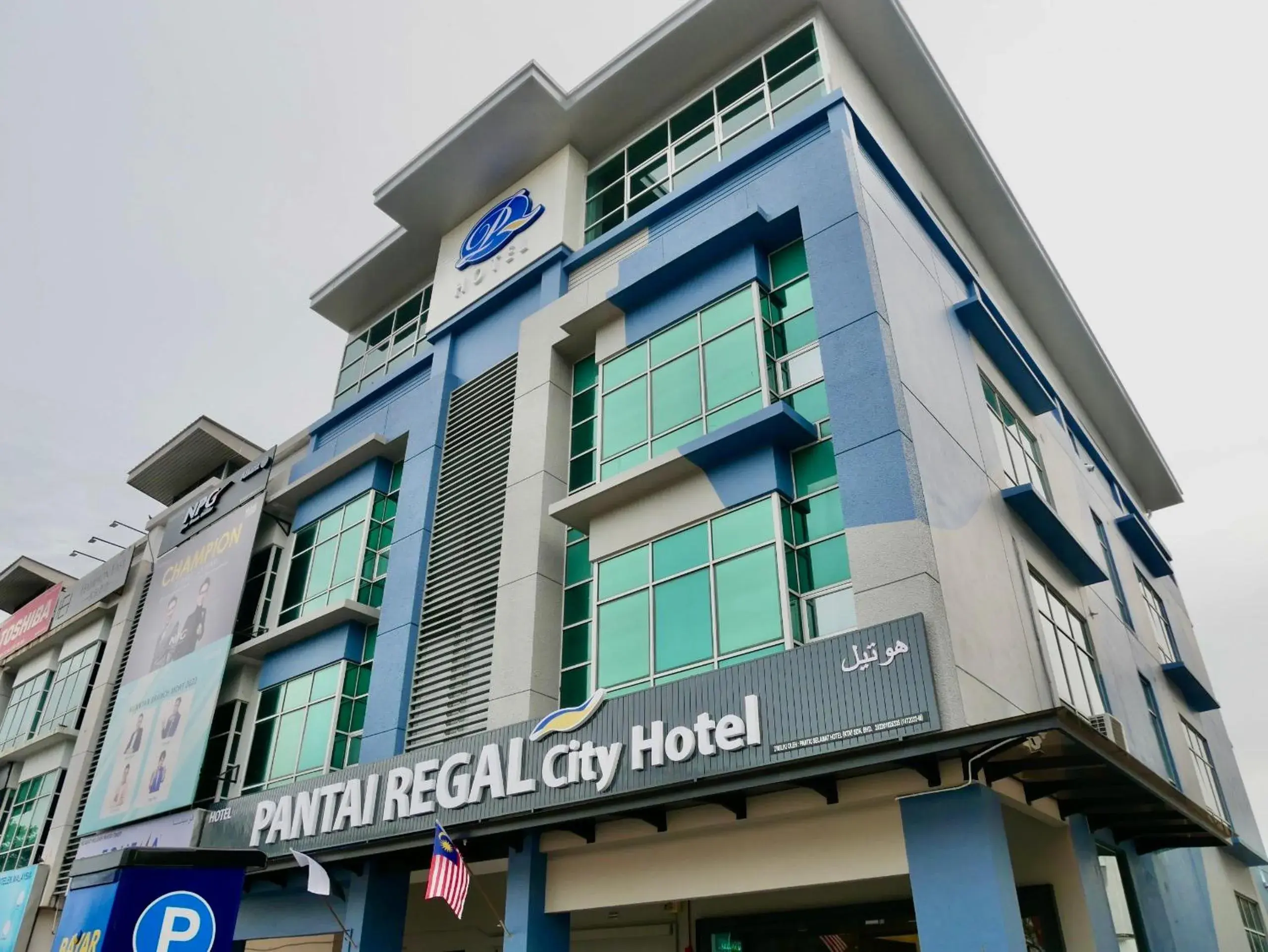 Property building in Pantai Regal City Hotel Property building in Pantai Regal City Hotel