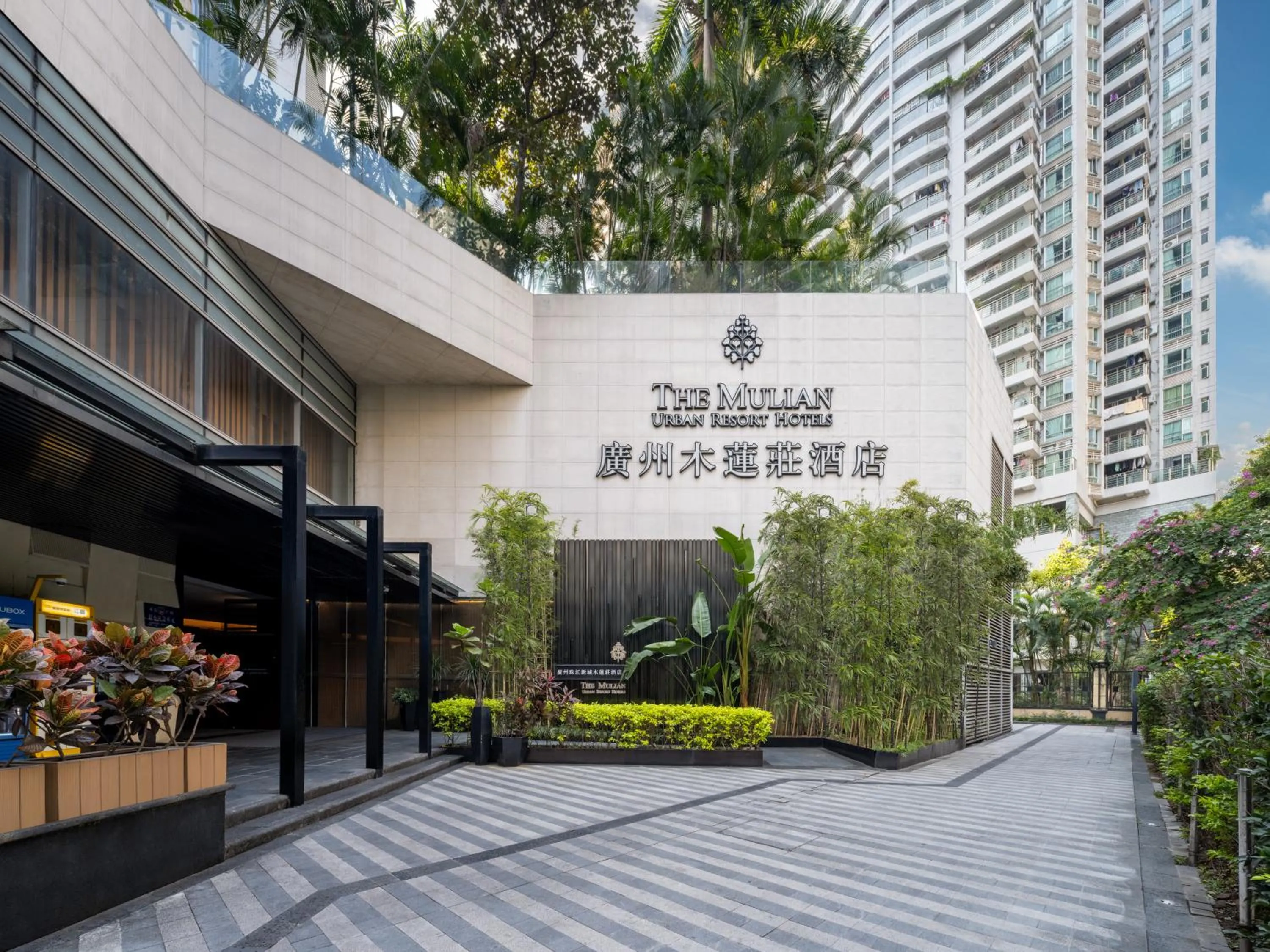 Off site in The Mulian Hotel Guangzhou Zhujiang New Town-Canton Fair Free Shuttle Bus