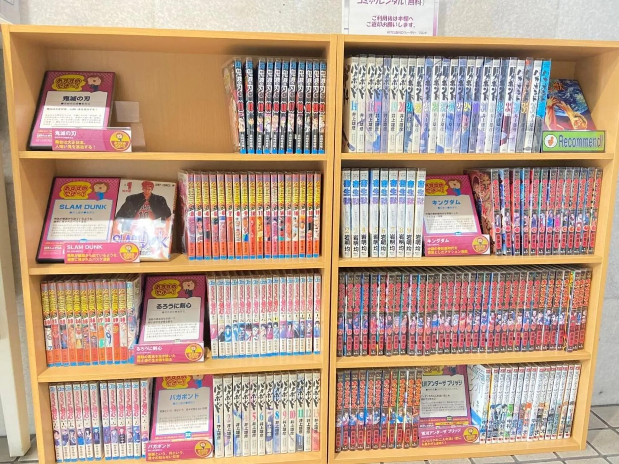 HOTEL Nishikawaguchi Weekly - Vacation STAY 44778v