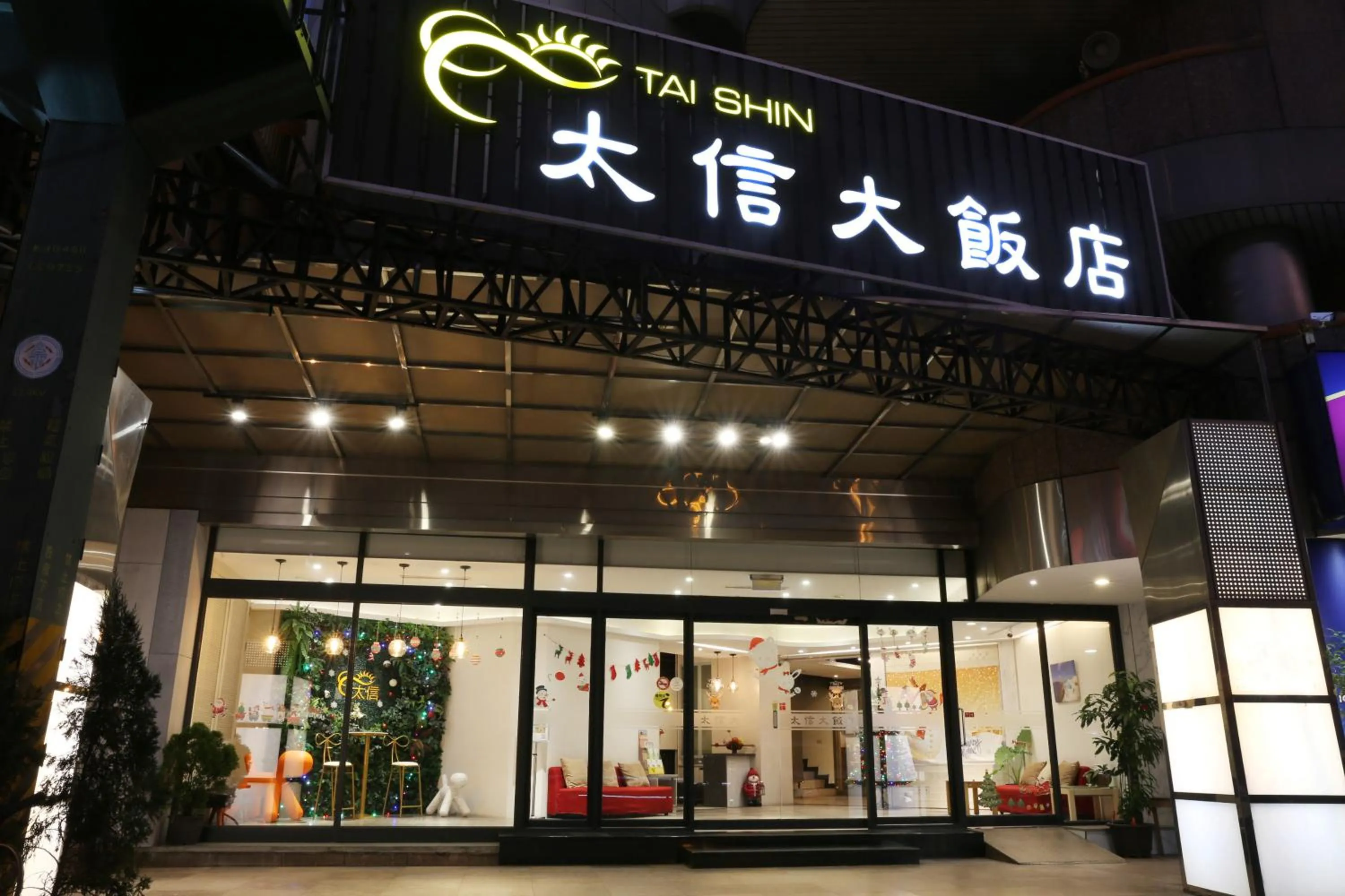 Tai Shinu Hotel