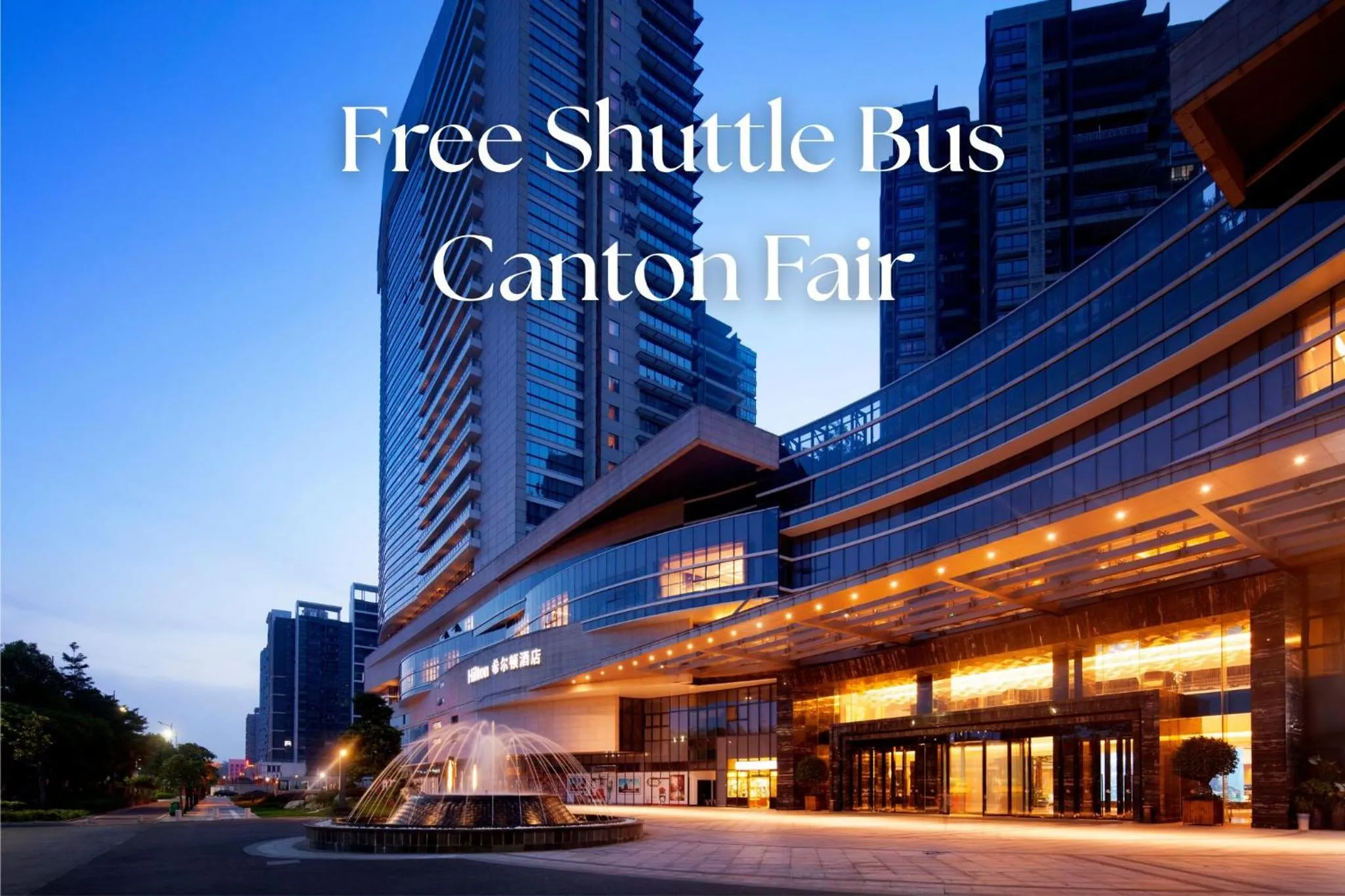 Property building in Hilton Foshan