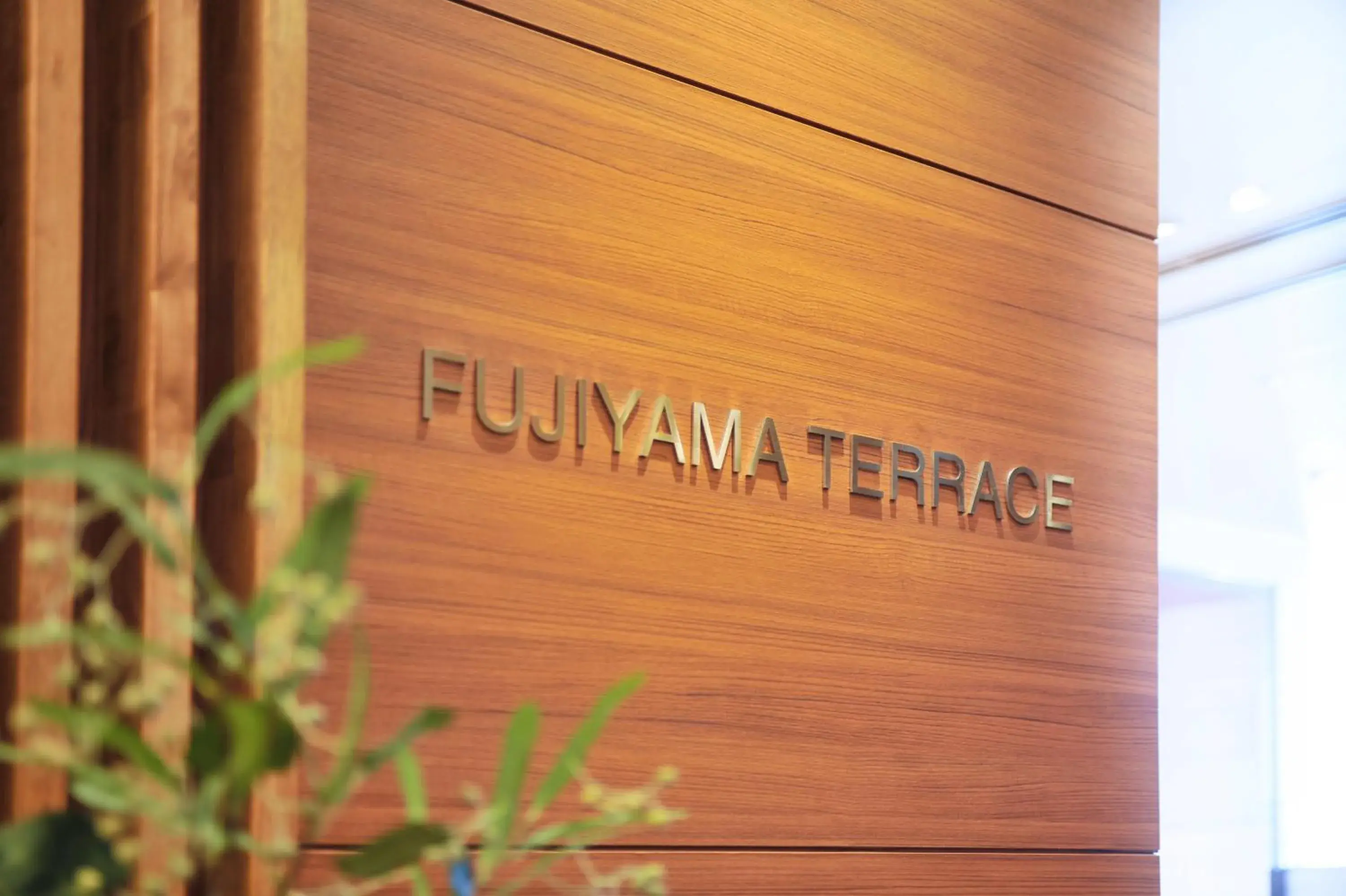 Restaurant/places to eat in Highland Resort Hotel & Spa Restaurant/places to eat in Highland Resort Hotel & Spa