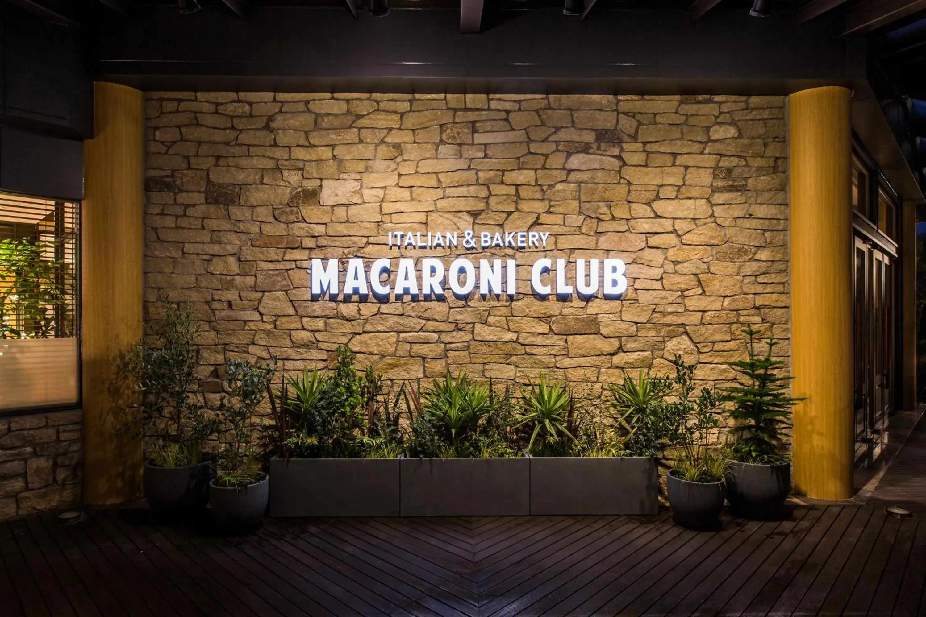 Restaurant/places to eat in Highland Resort Hotel & Spa Restaurant/places to eat in Highland Resort Hotel & Spa