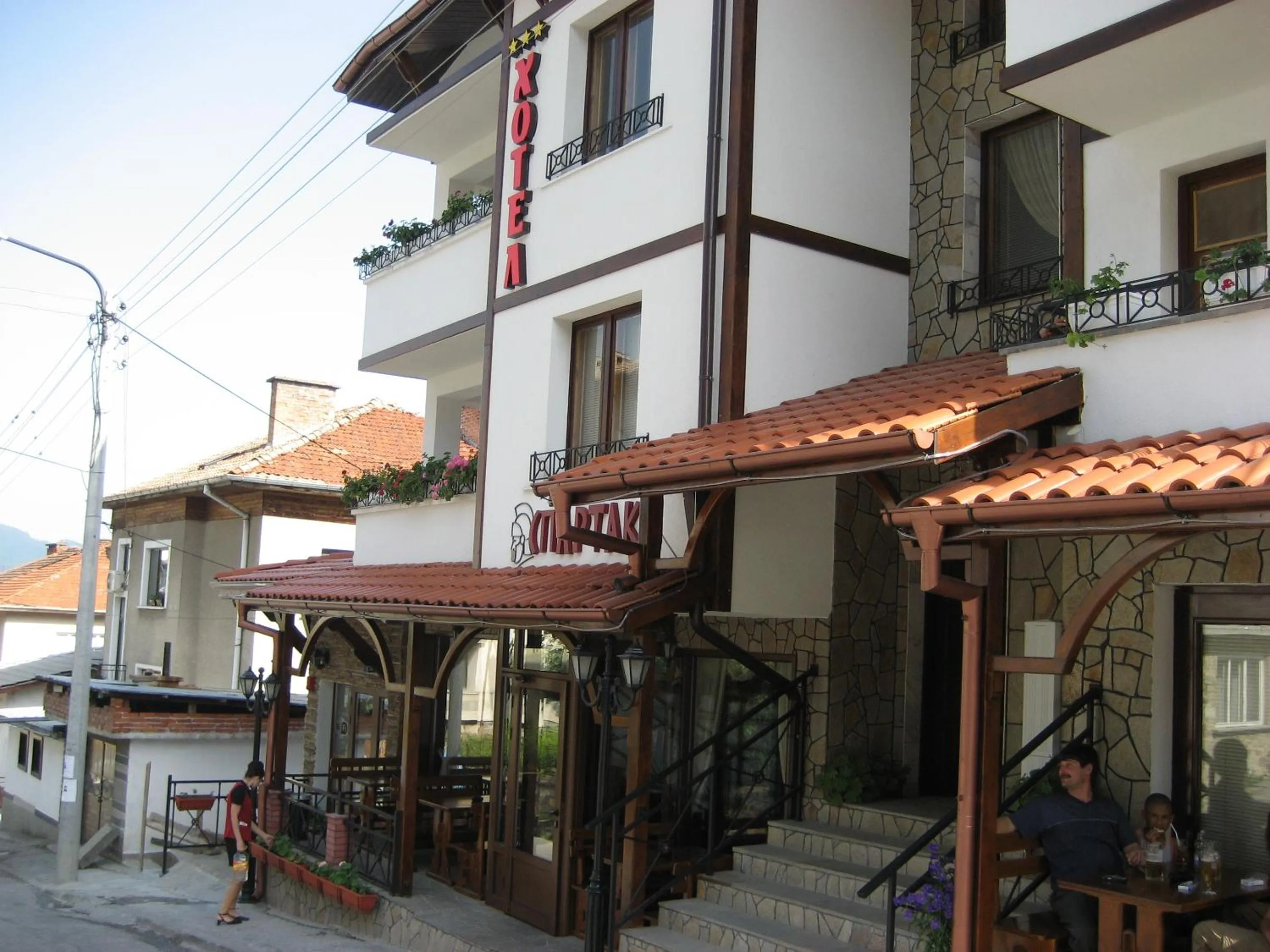 Spartak Family Hotel