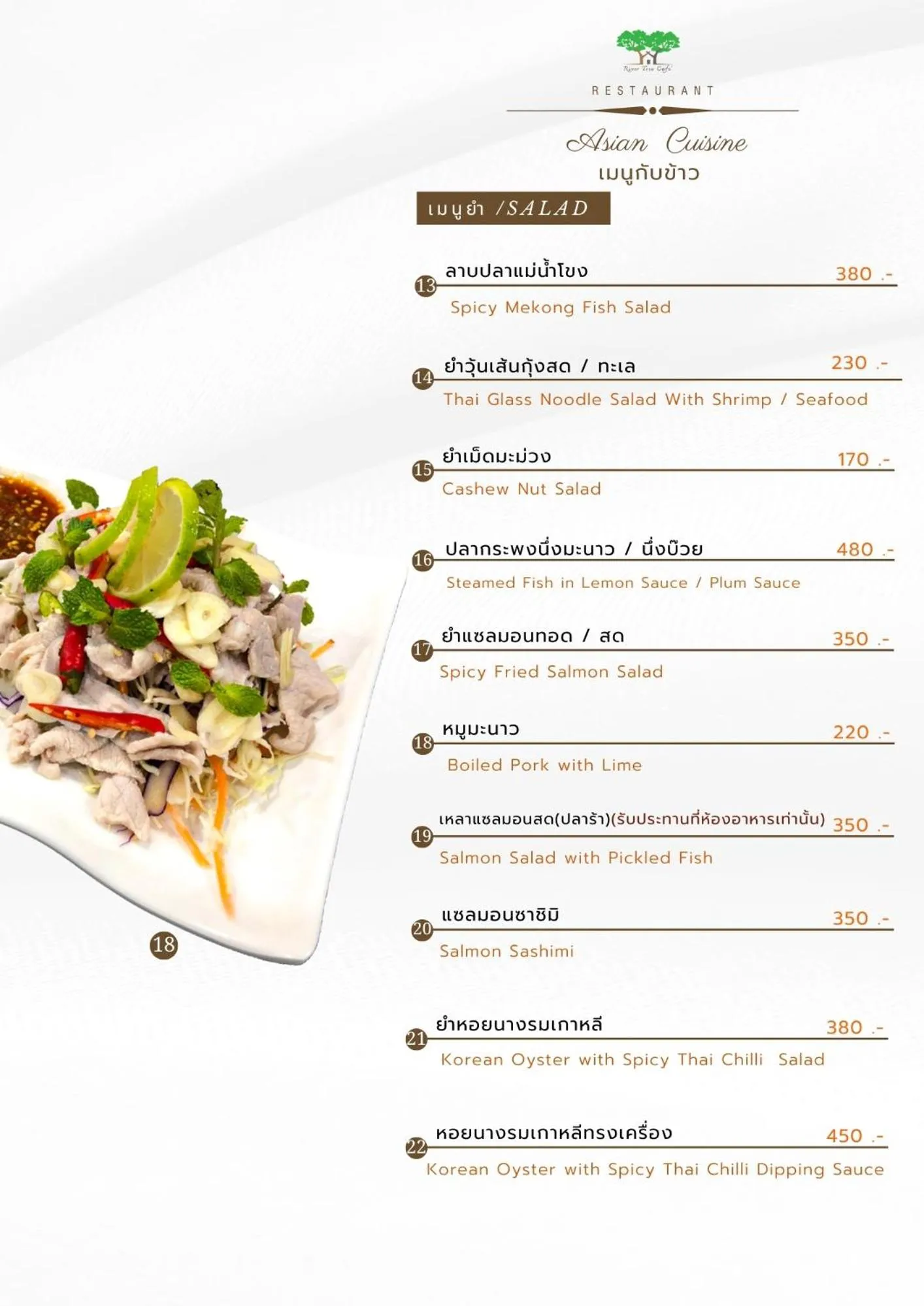 Restaurant/places to eat in River Tree Resort