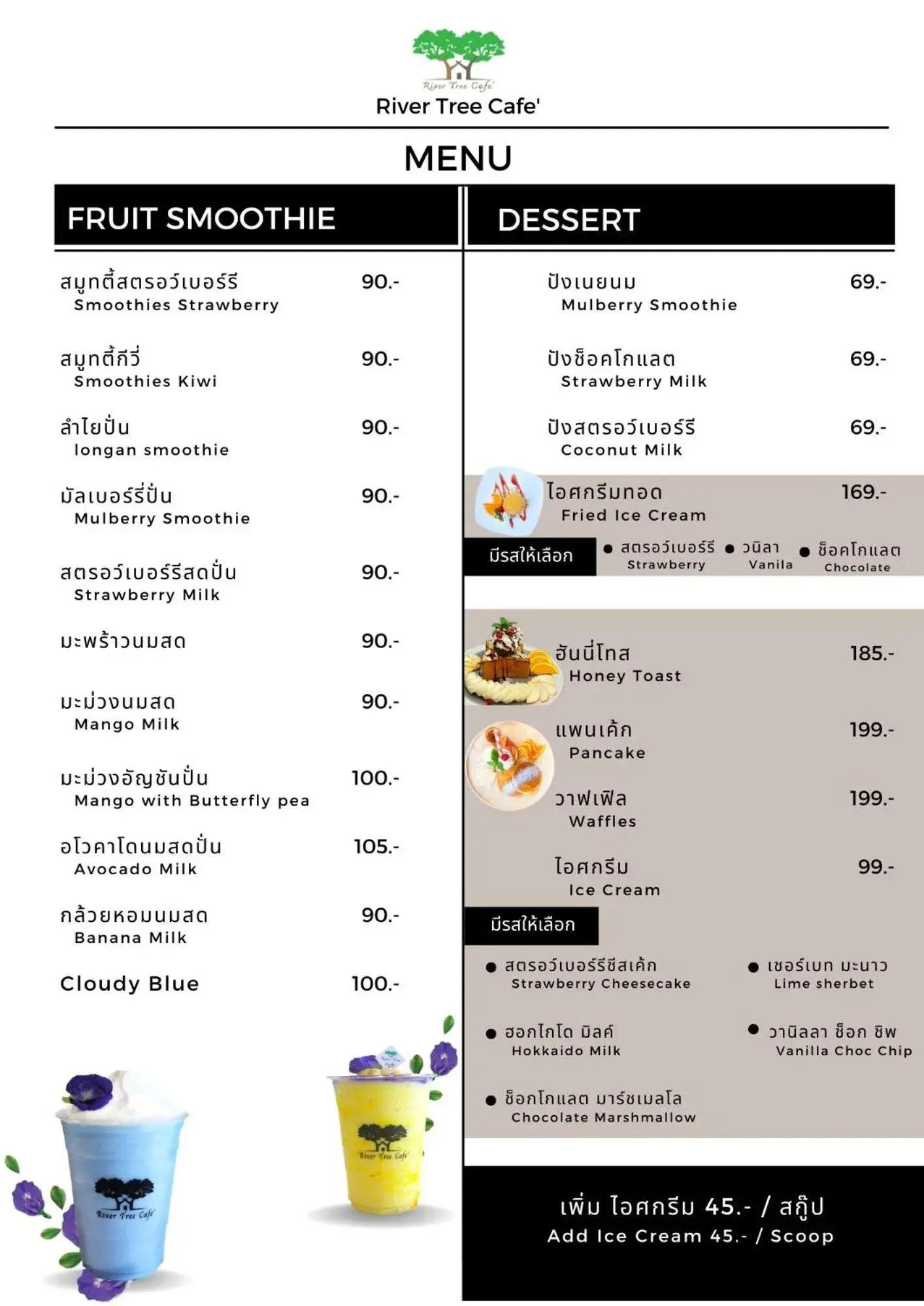 Restaurant/places to eat in River Tree Resort Restaurant/places to eat in River Tree Resort