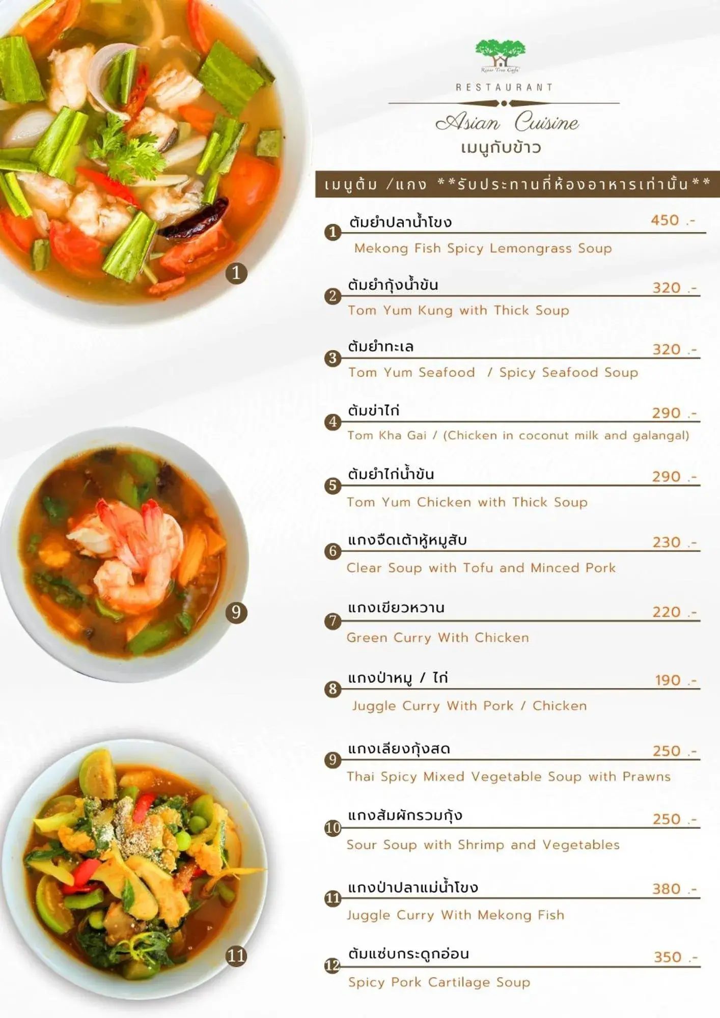 Restaurant/places to eat in River Tree Resort Restaurant/places to eat in River Tree Resort