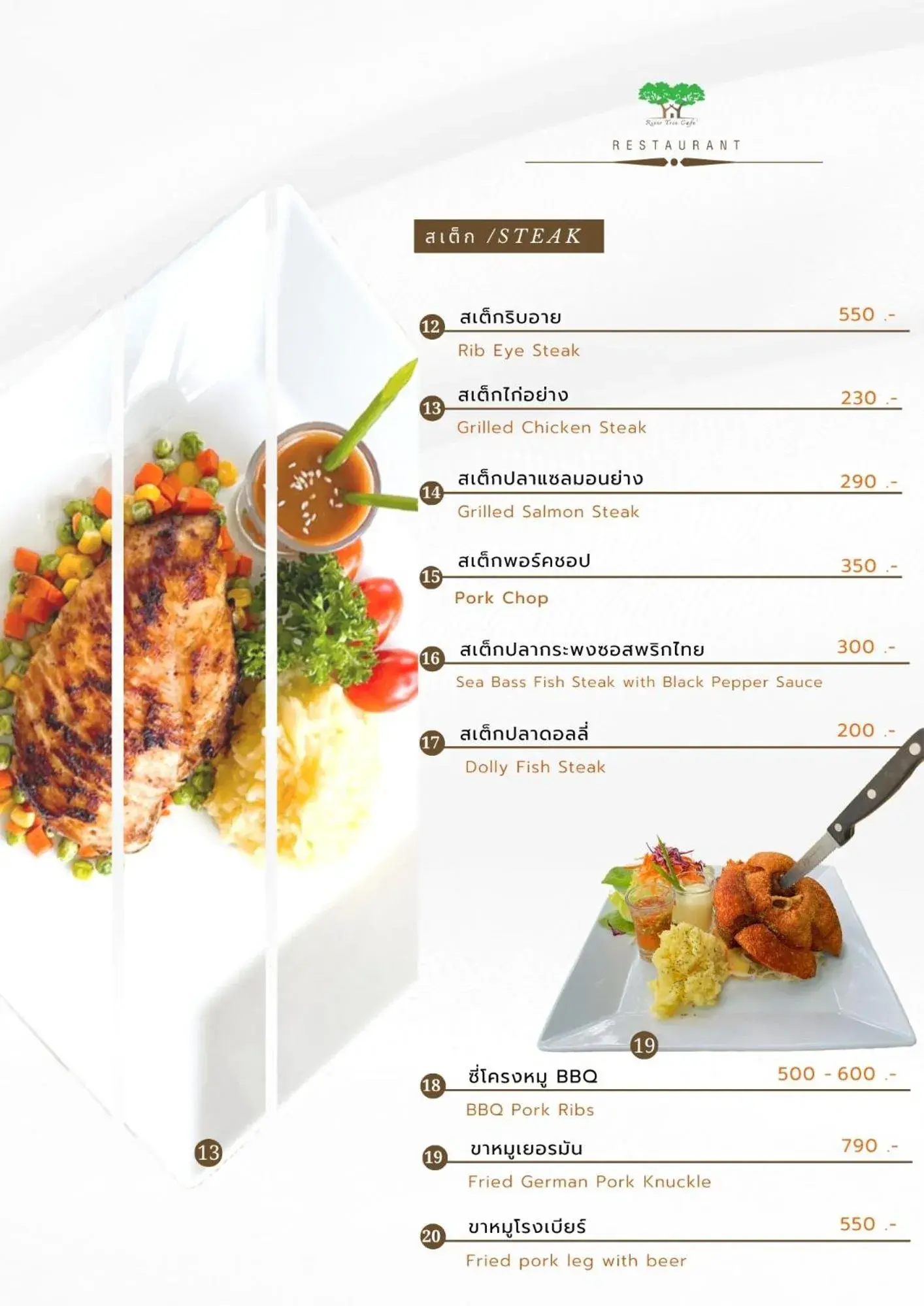 Restaurant/places to eat in River Tree Resort Restaurant/places to eat in River Tree Resort