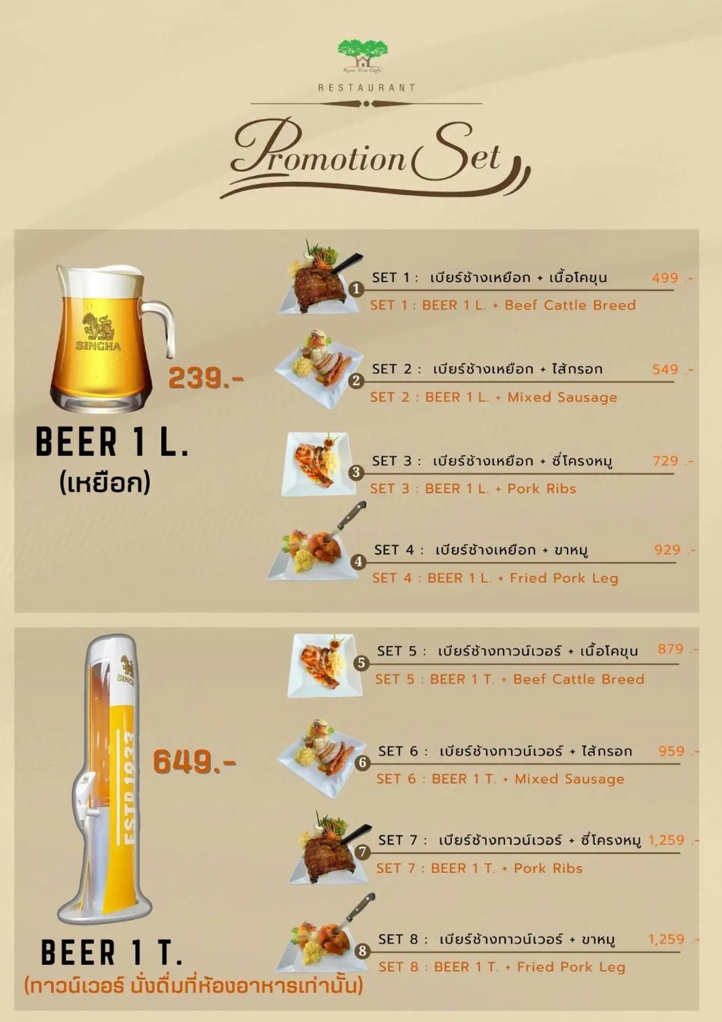 Restaurant/places to eat in River Tree Resort Restaurant/places to eat in River Tree Resort