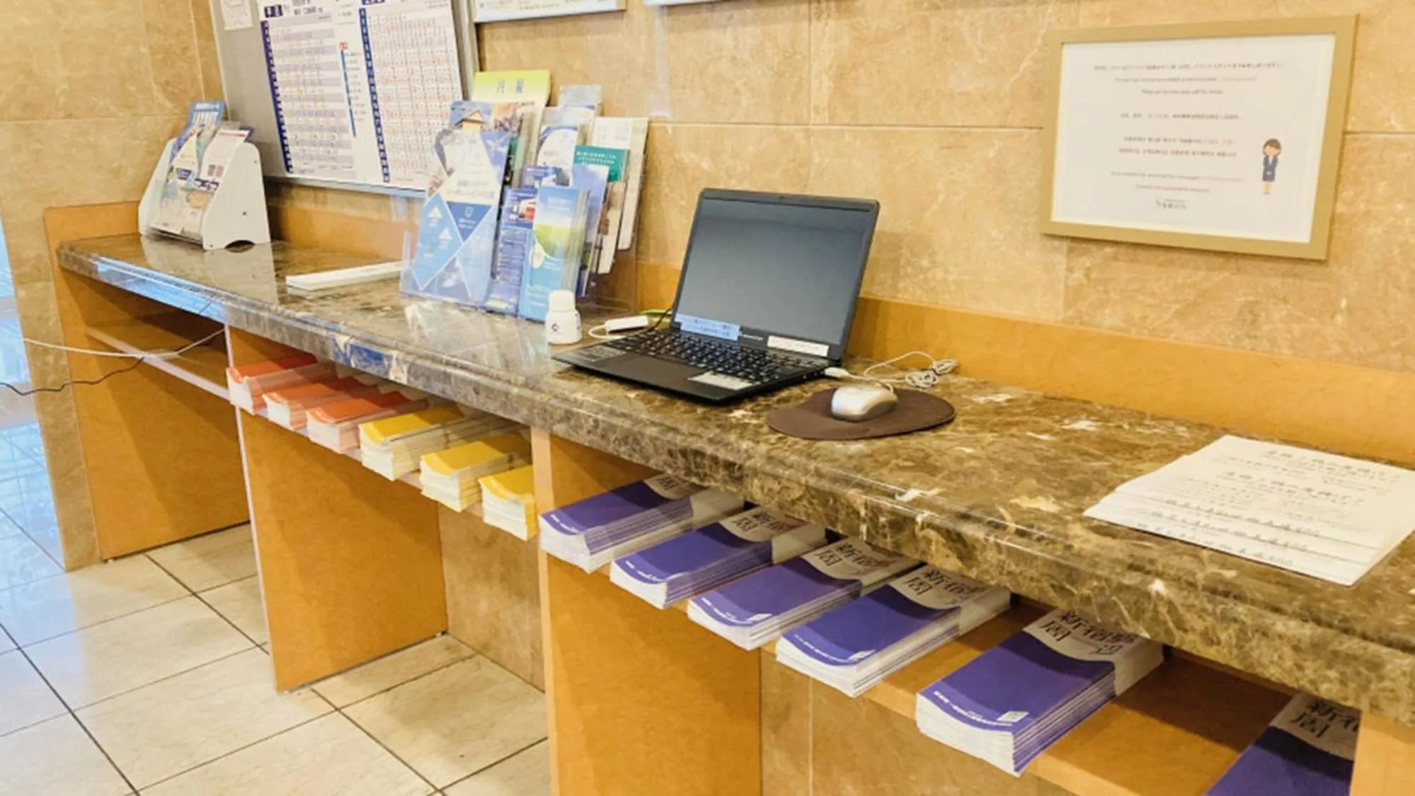 Other in Toyoko Inn Tokyo Shinagawa Aomono-yokocho-eki