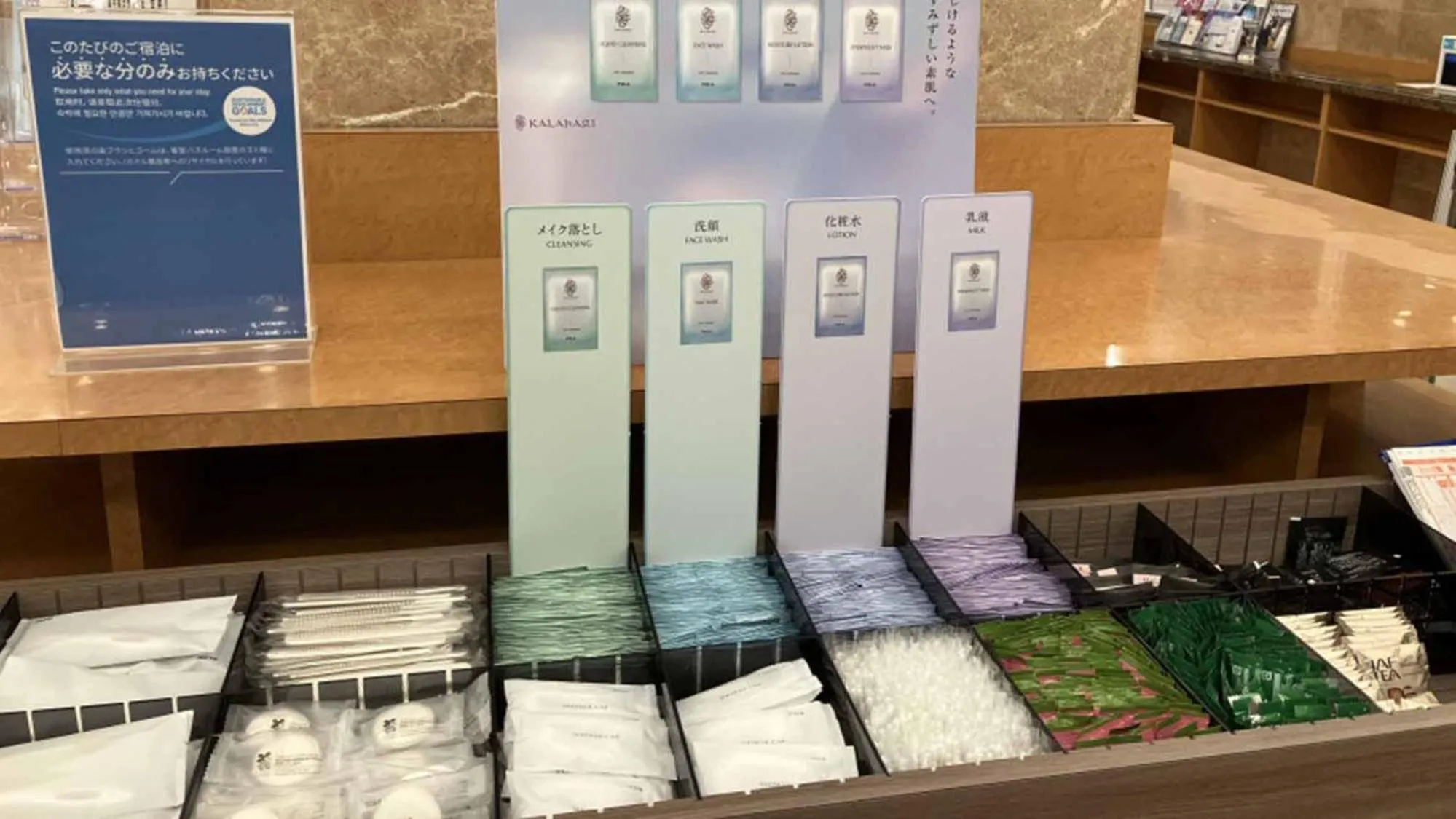 Other in Toyoko Inn Tokyo Shinagawa Aomono-yokocho-eki