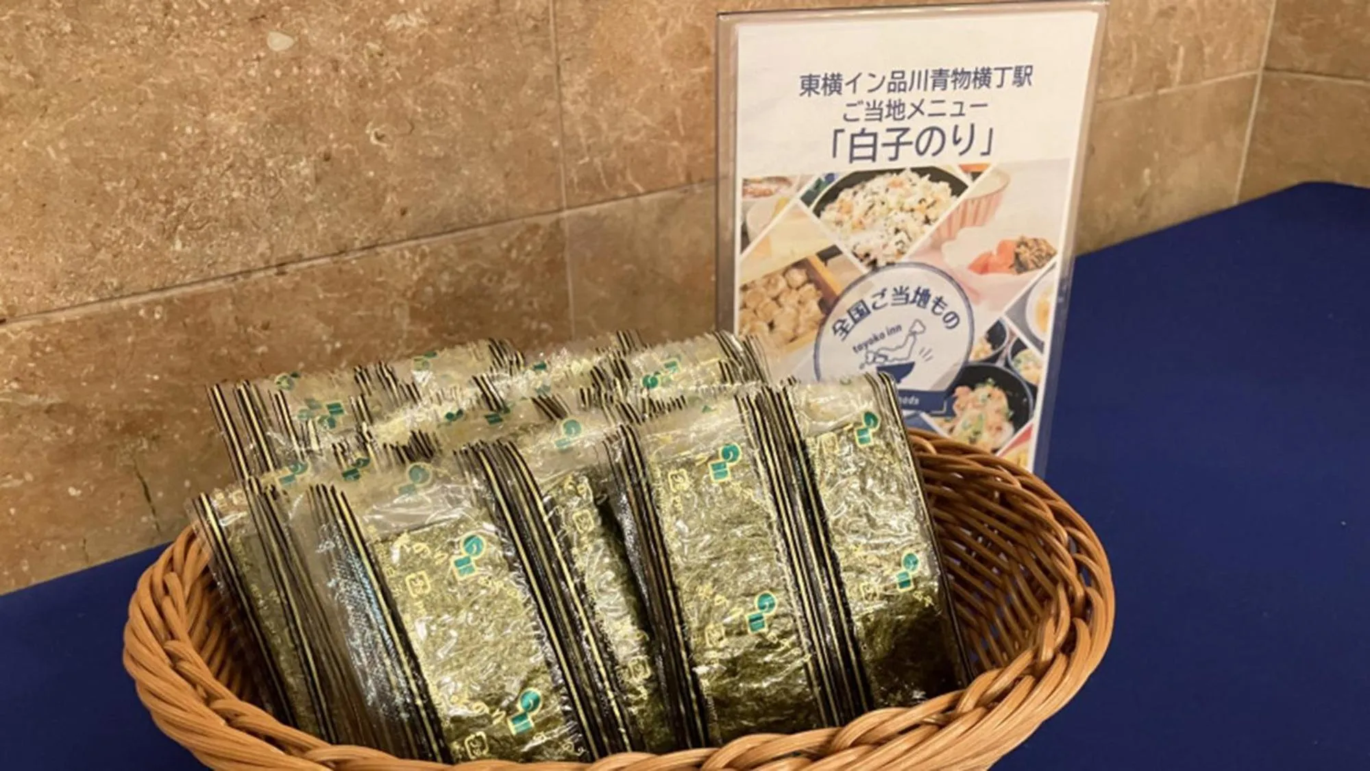 Breakfast in Toyoko Inn Tokyo Shinagawa Aomono-yokocho-eki