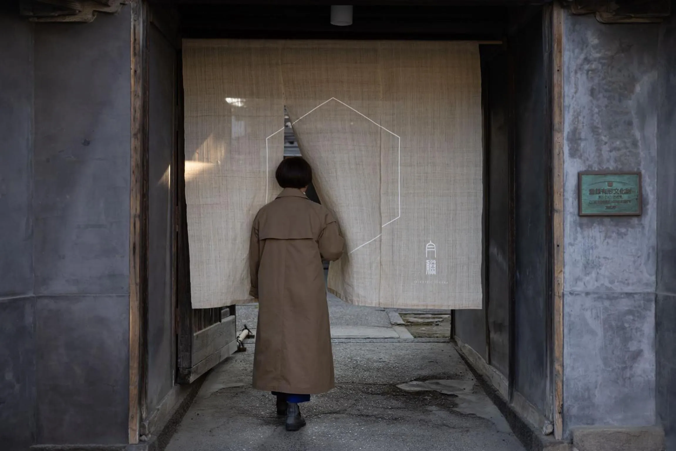 Property building in Shirafuji