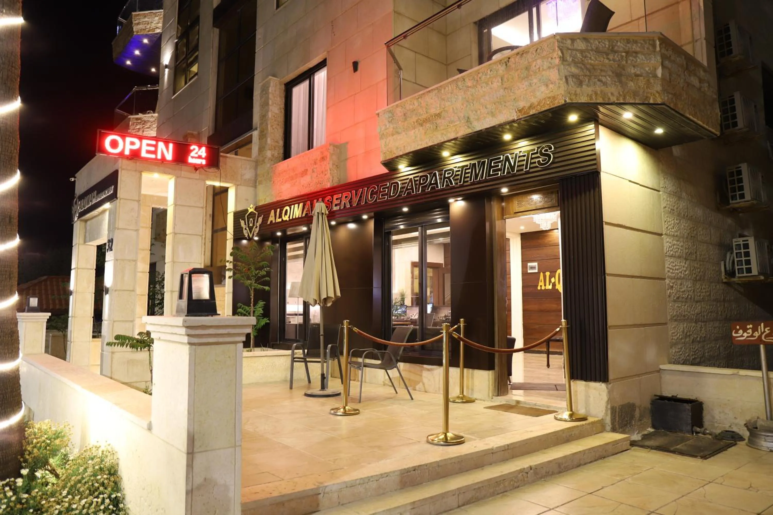 Property logo or sign in AlQimah Hotel Apartments