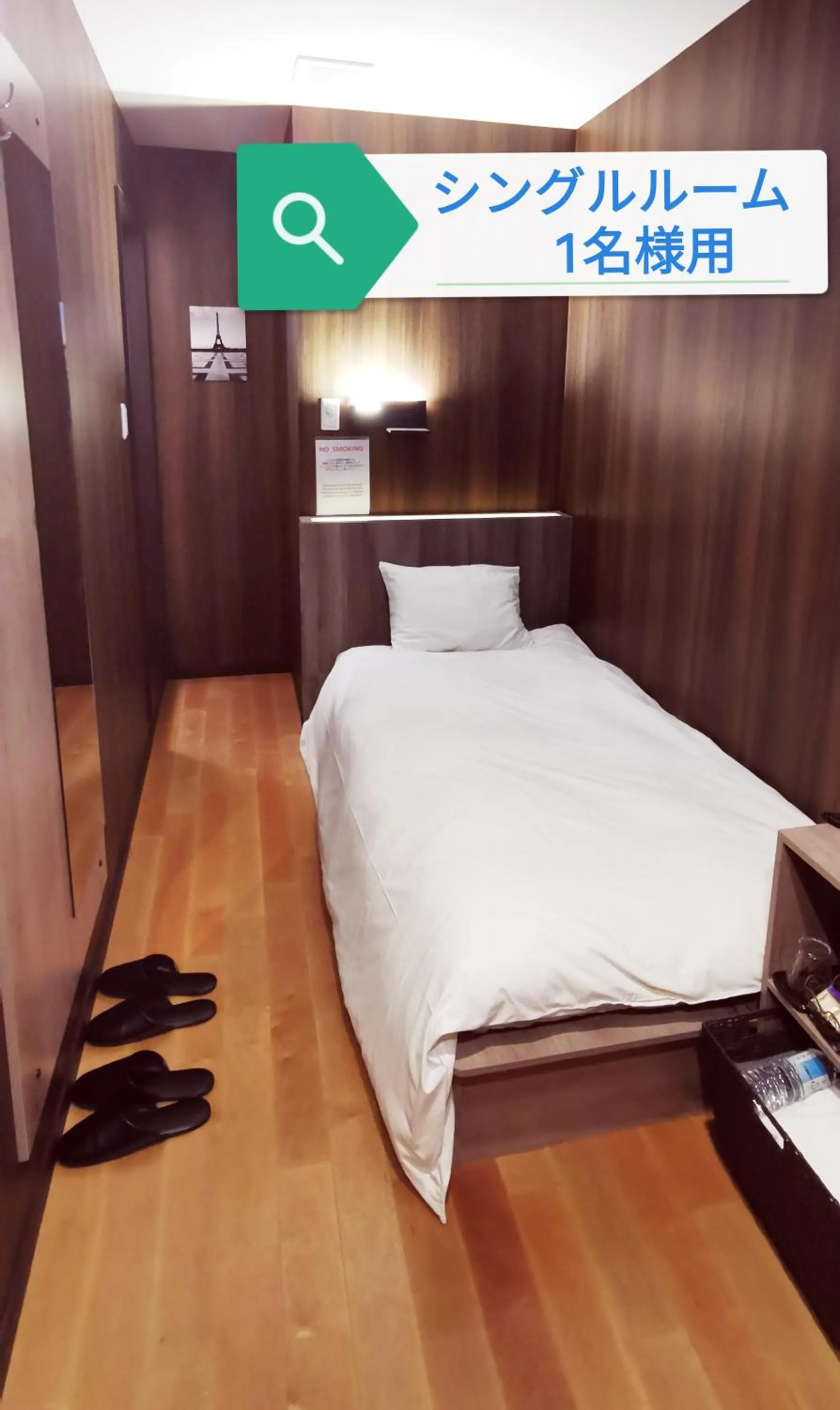 Petit Hotel mio