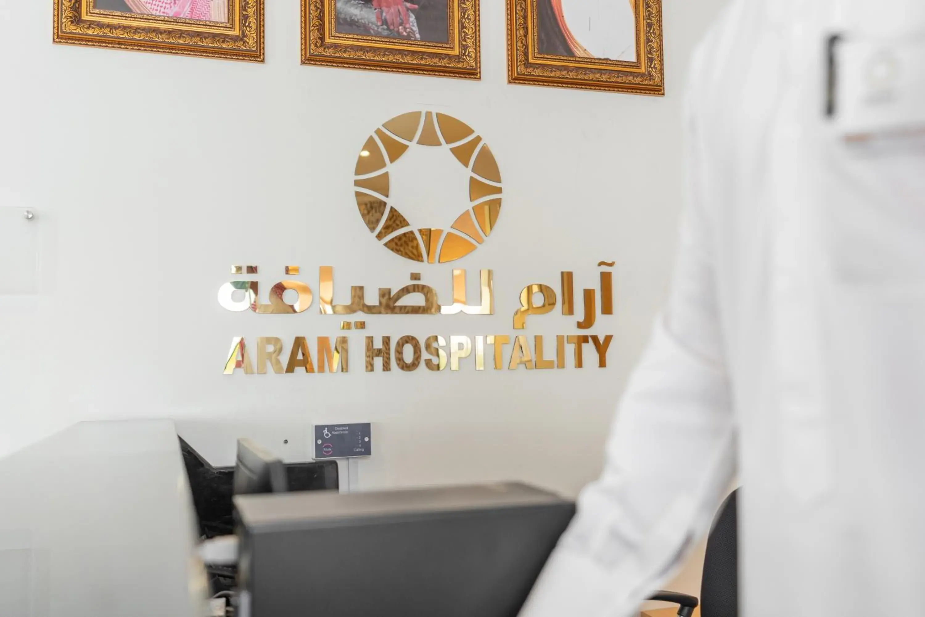 Lobby or reception in Aram Hotel - AlMeshael Exit 18 Lobby or reception in Aram Hotel - AlMeshael Exit 18