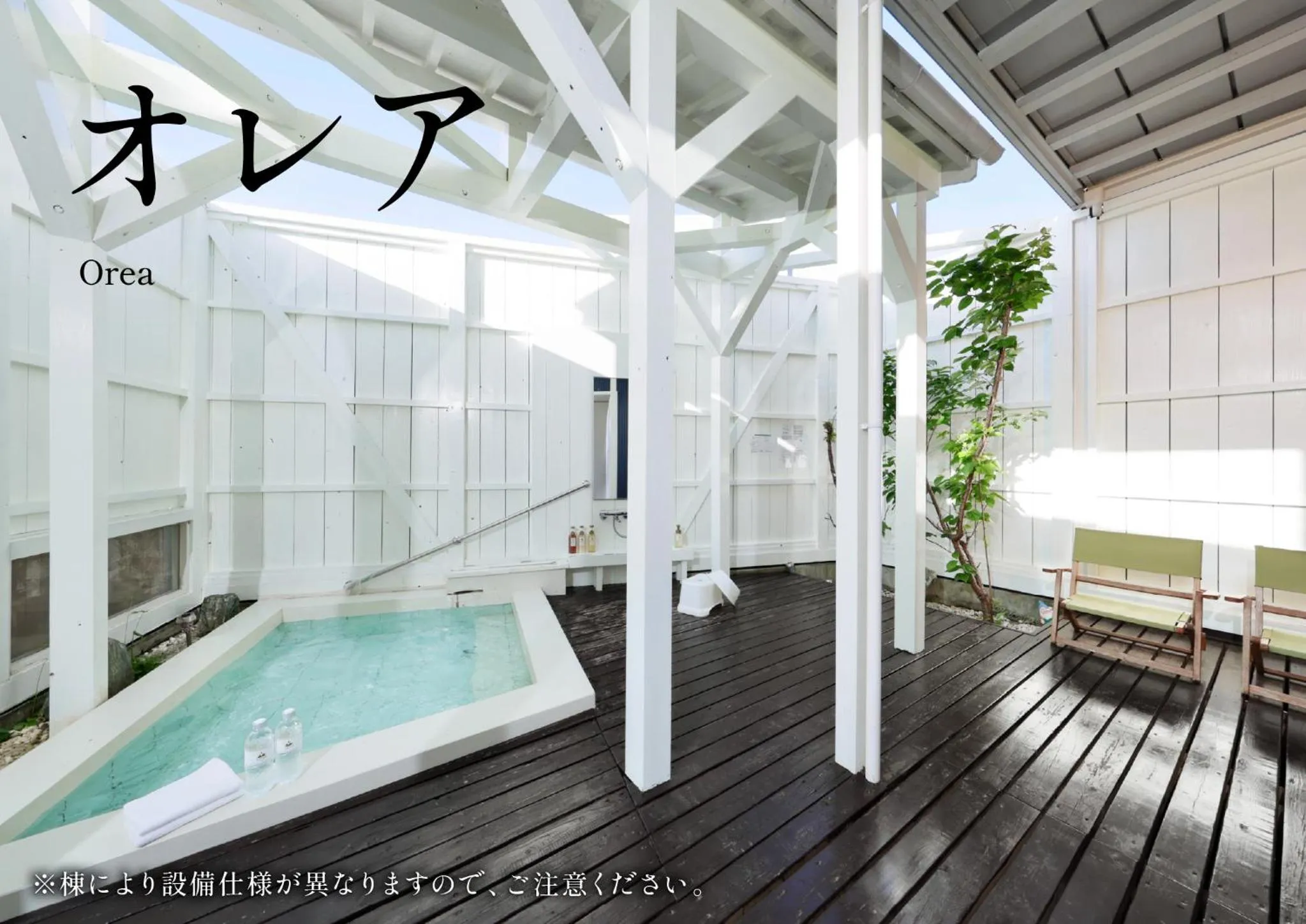 Hot Spring Bath in Crystal Besso Shirahama