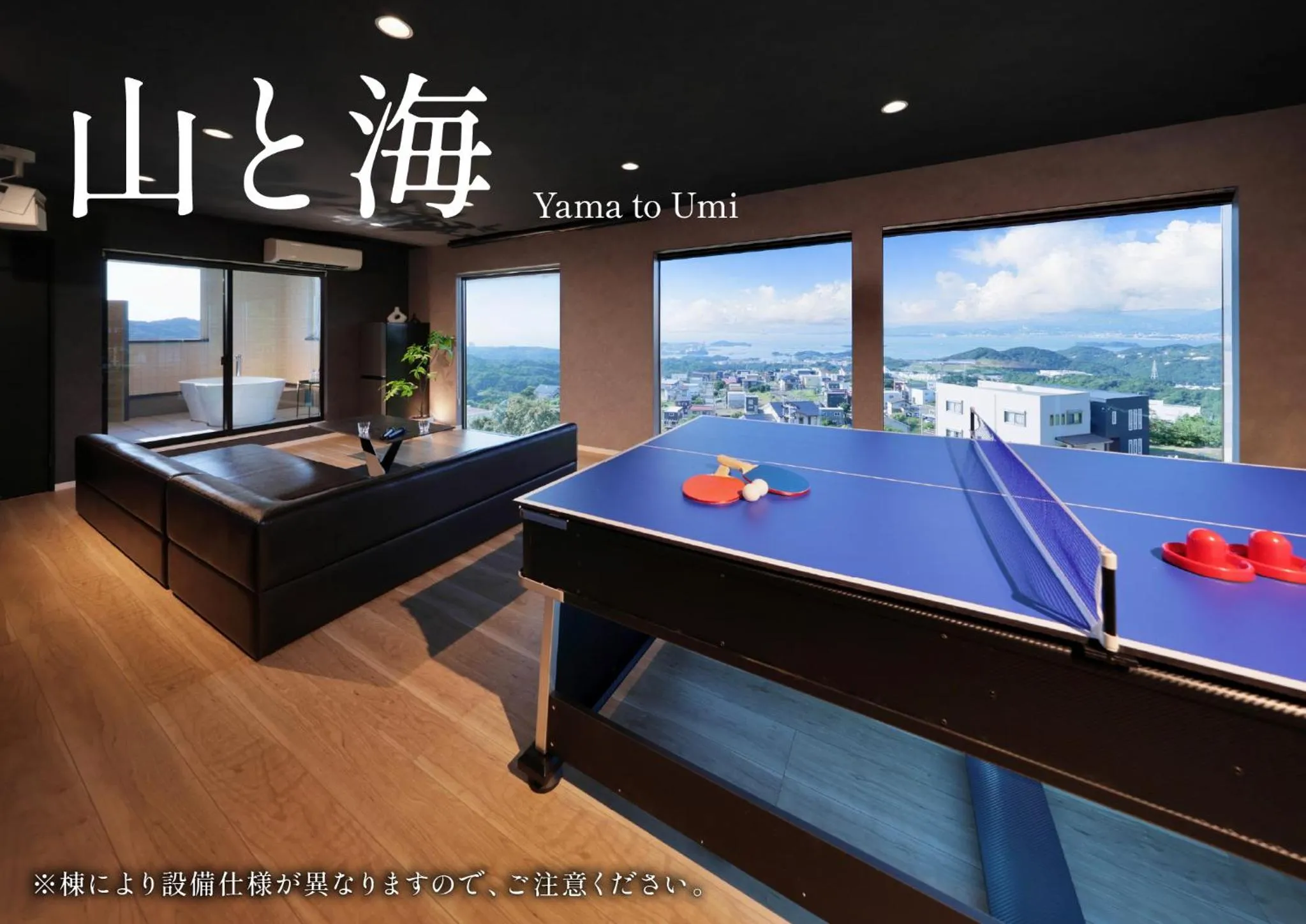 Crystal Besso Shirahama