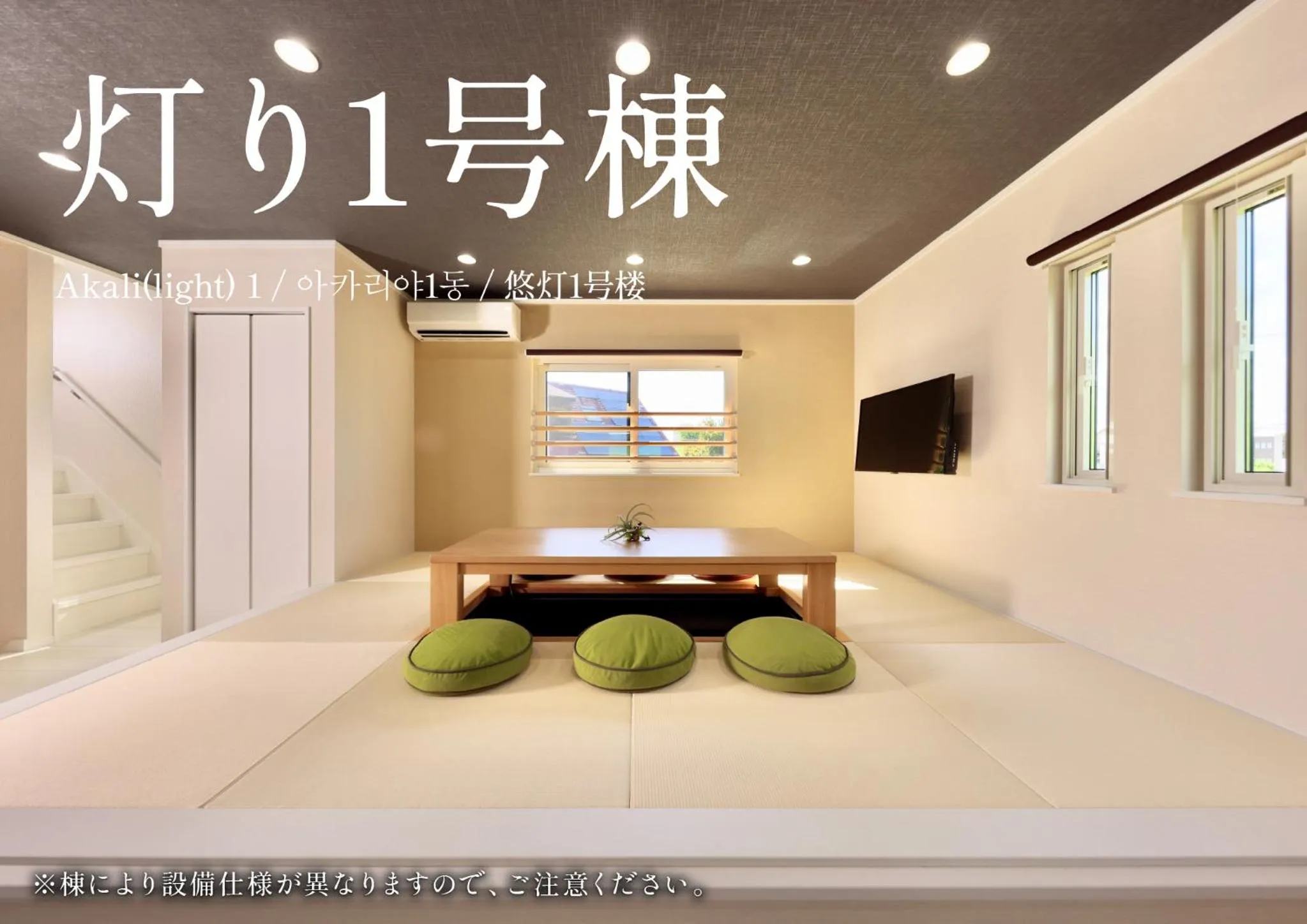 Photo of the whole room, Bed in Crystal Besso Shirahama