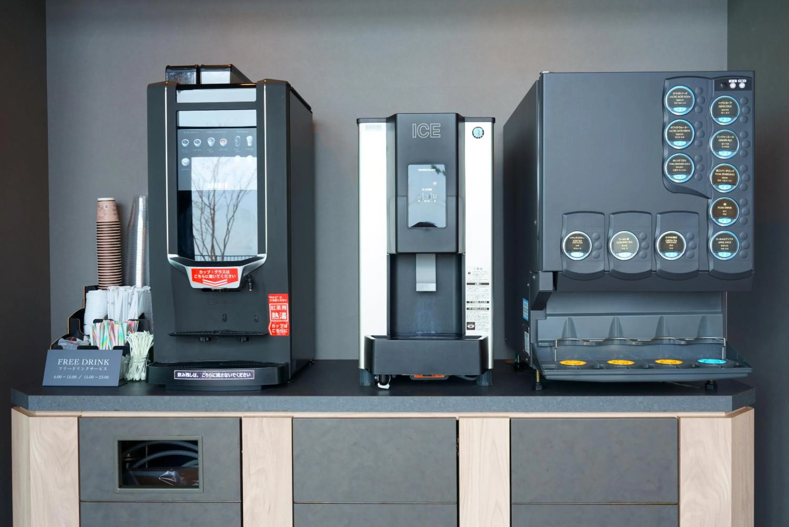 Drinks in Grandvrio Hotel Beppuwan Wakura - ROUTE INN HOTELS -