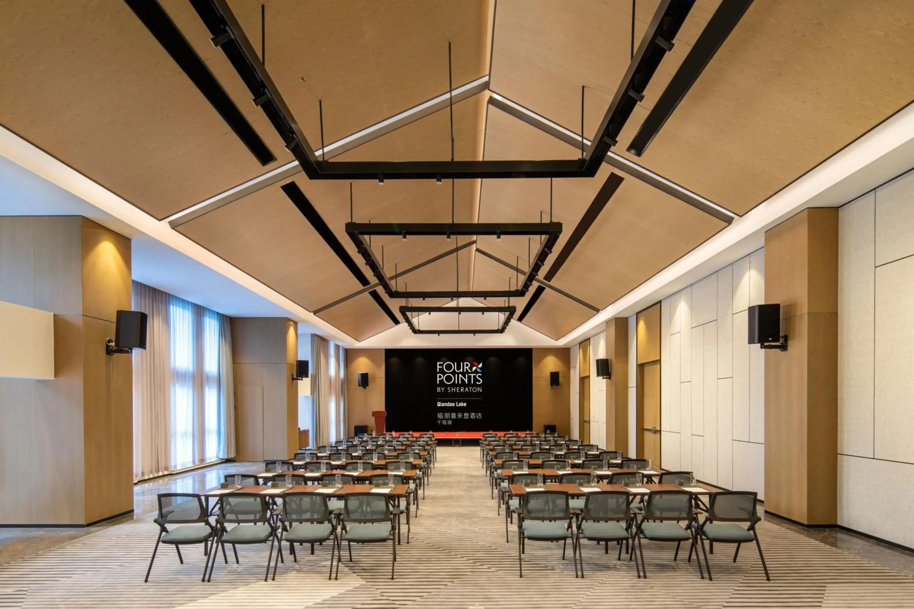 Meeting/conference room in Four Points by Sheraton Qiandao Lake