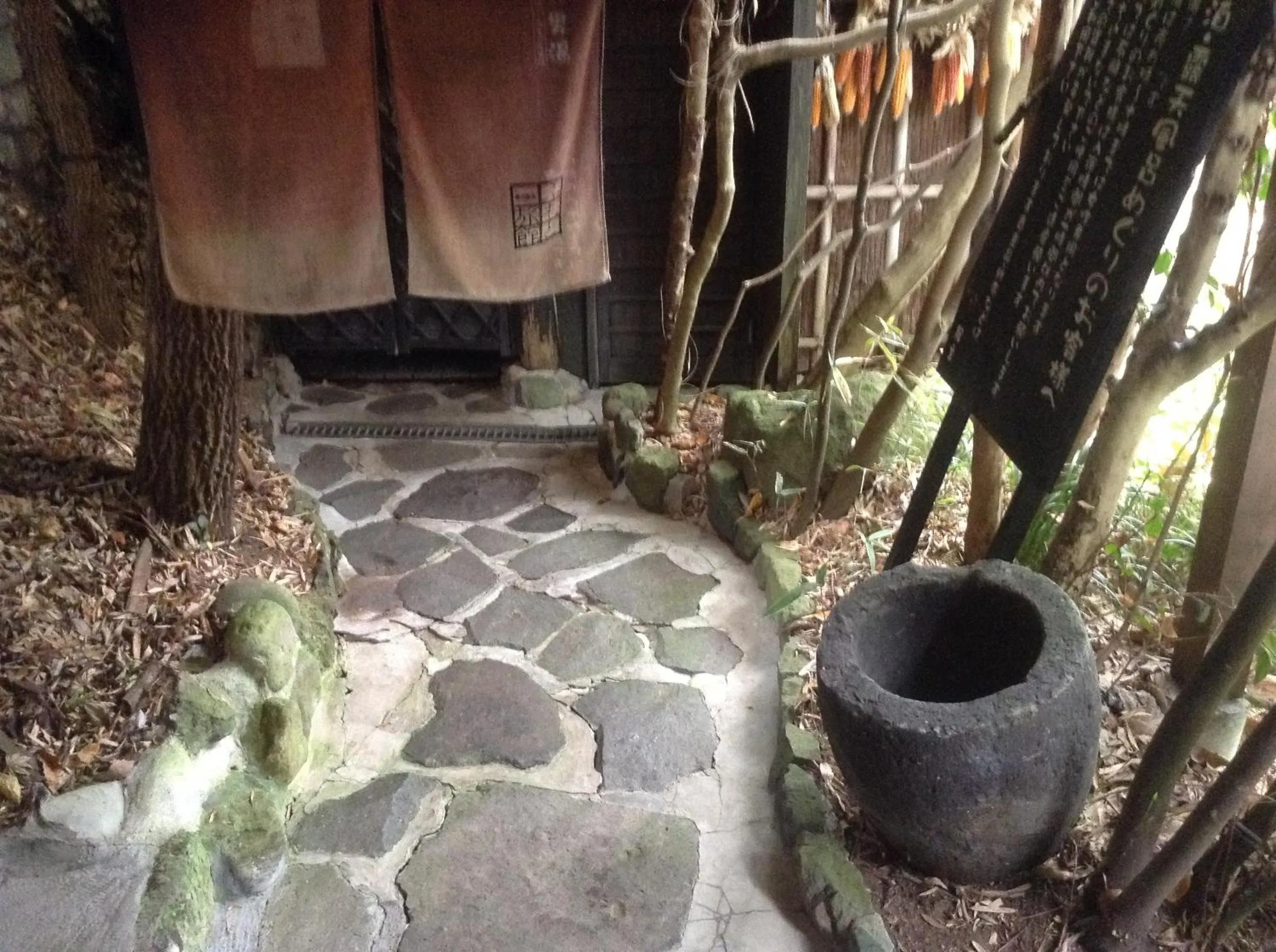 Other in Fumoto Ryokan