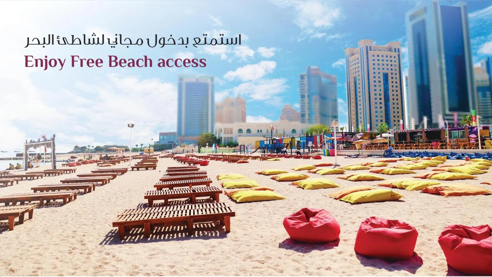 Beach in Retaj Al Rayyan