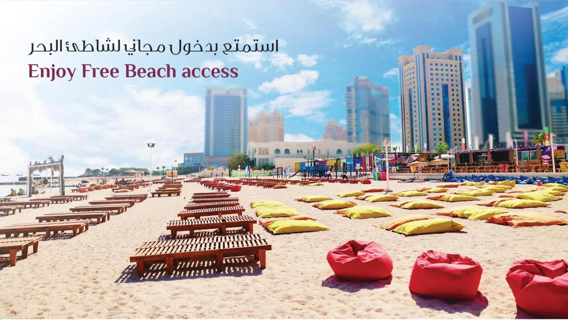 Retaj Al Rayyan Retaj Al Rayyan