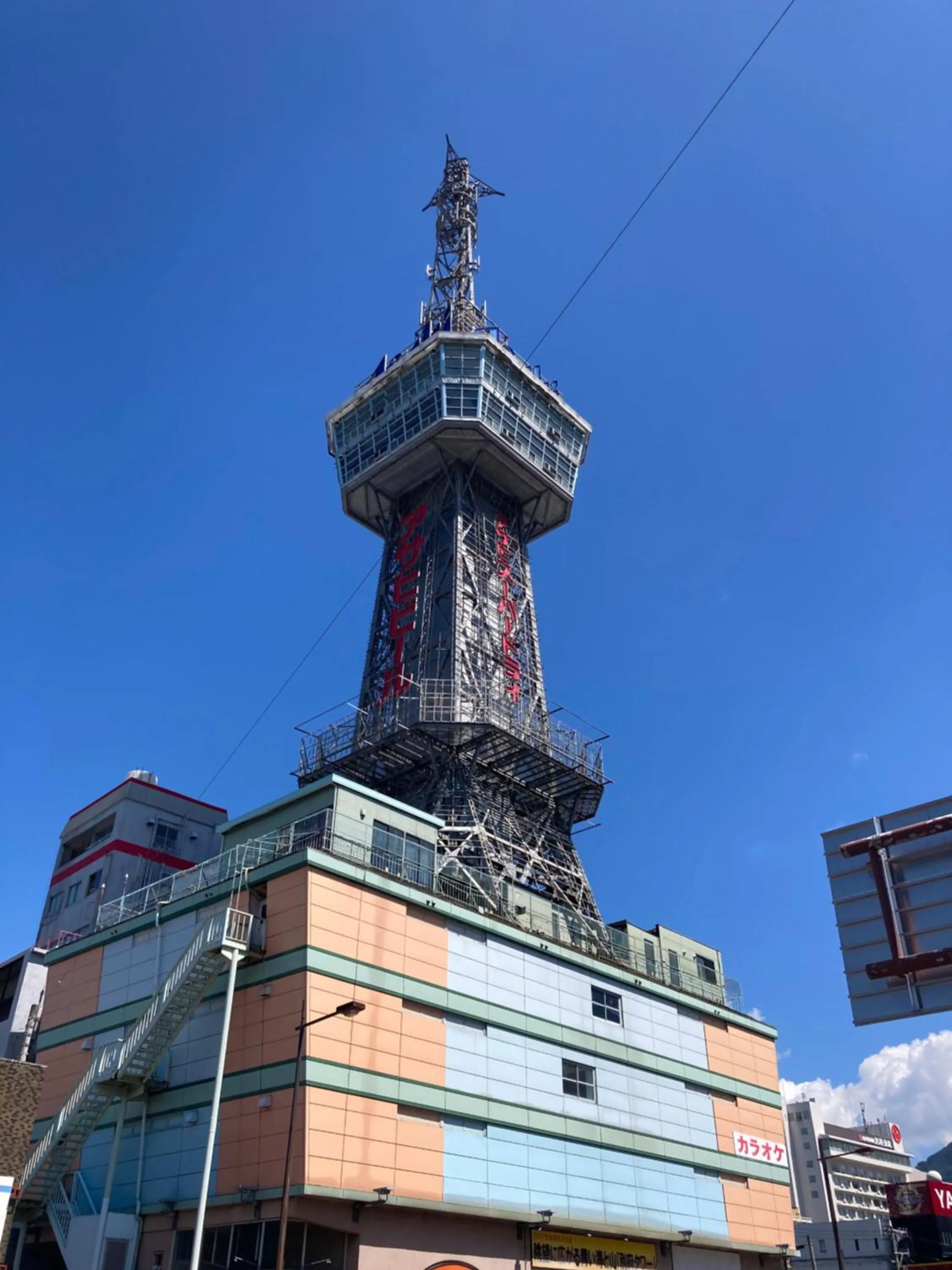 Neighbourhood in J-Hoppers Beppu Guesthouse ジェイホッパーズ別府ゲストハウス