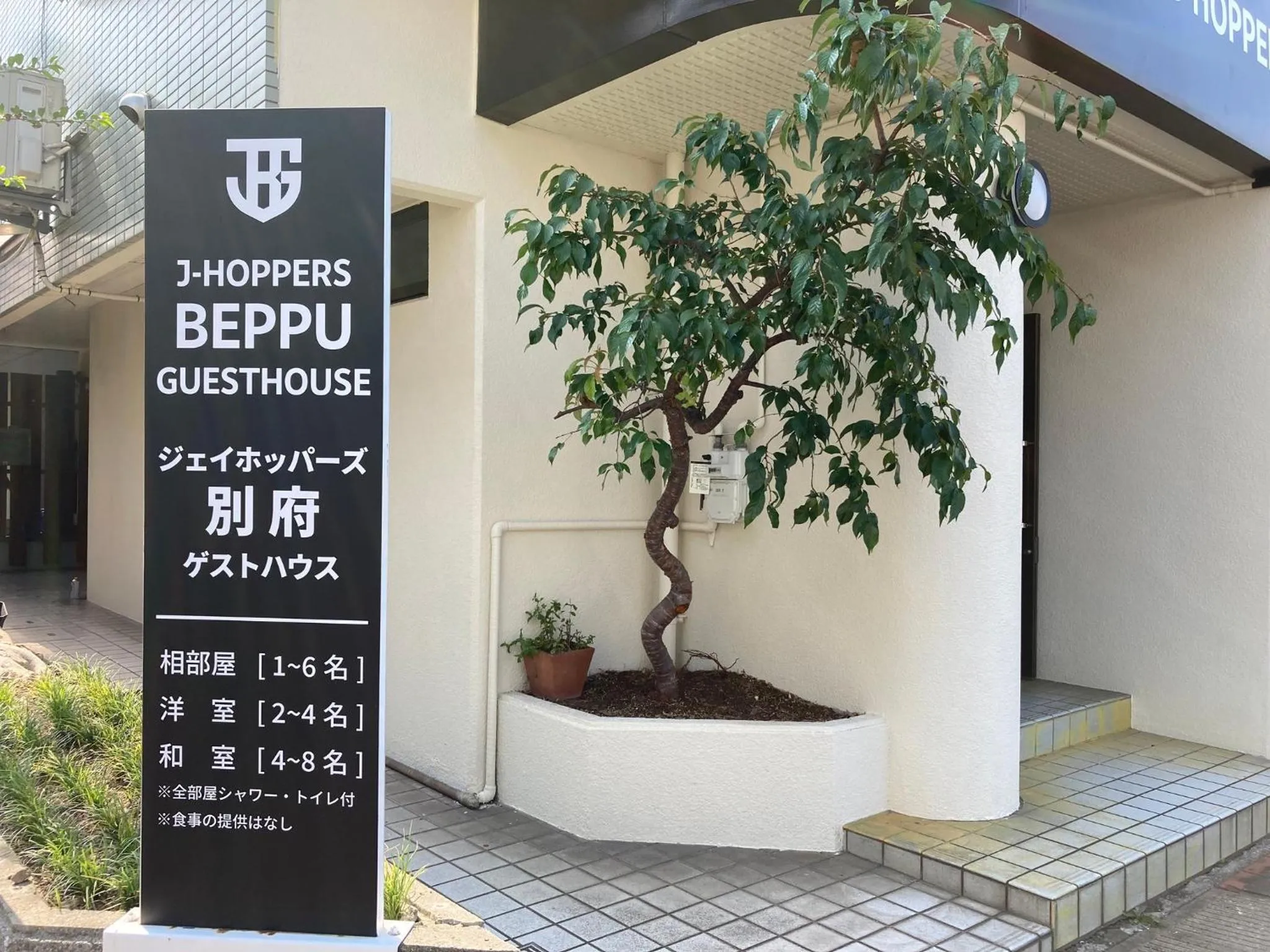 Facade/entrance in J-Hoppers Beppu Guesthouse ジェイホッパーズ別府ゲストハウス