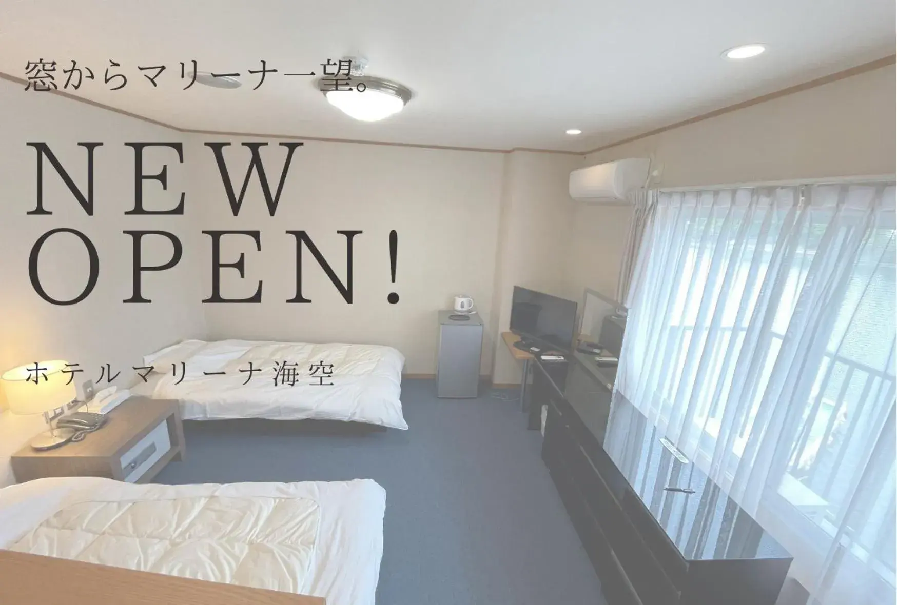 Bedroom, Bed in Marina Hotel Kaikuu Bedroom, Bed in Marina Hotel Kaikuu