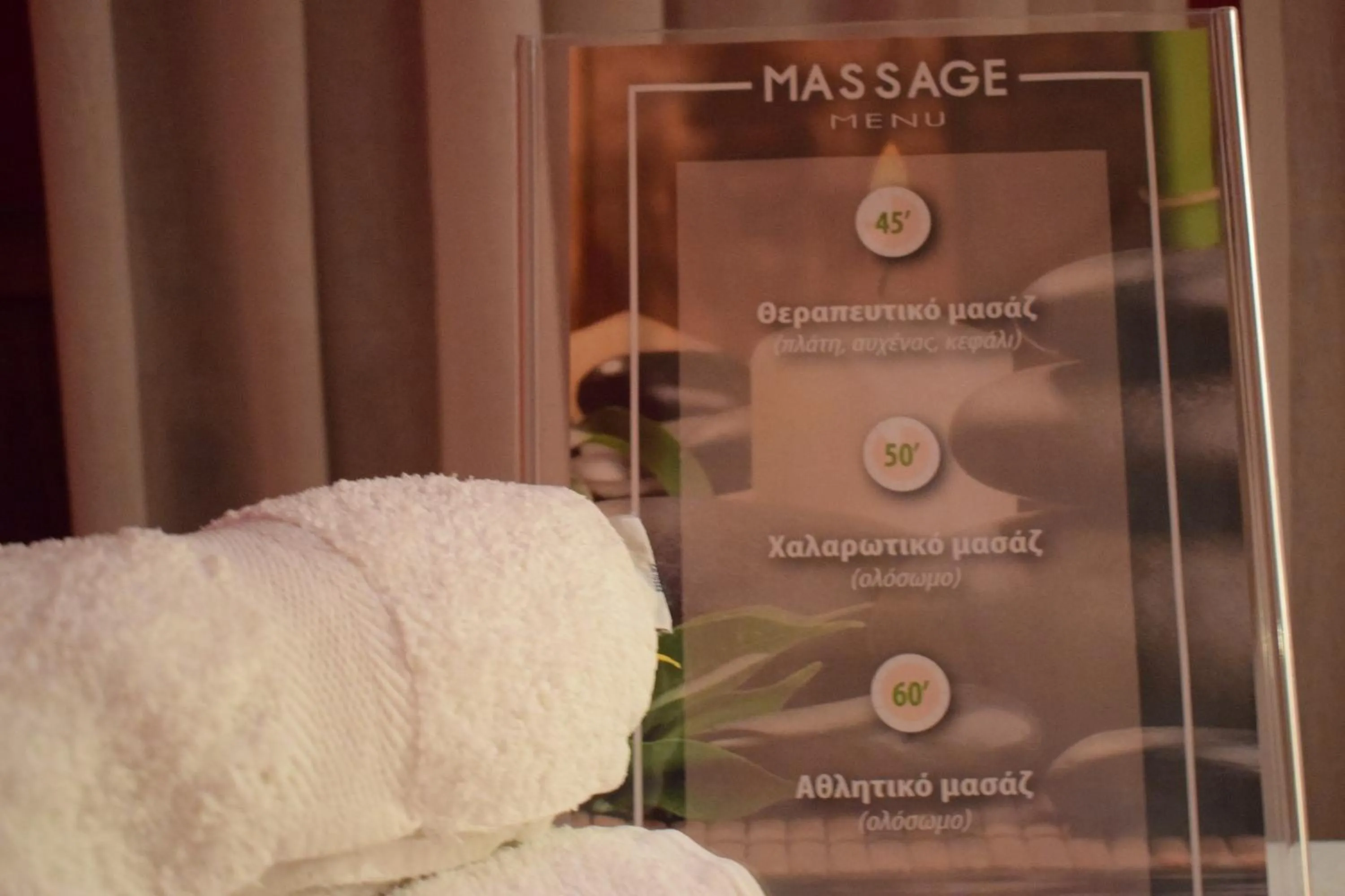 Hagiati Anastasiou Hotel & Spa