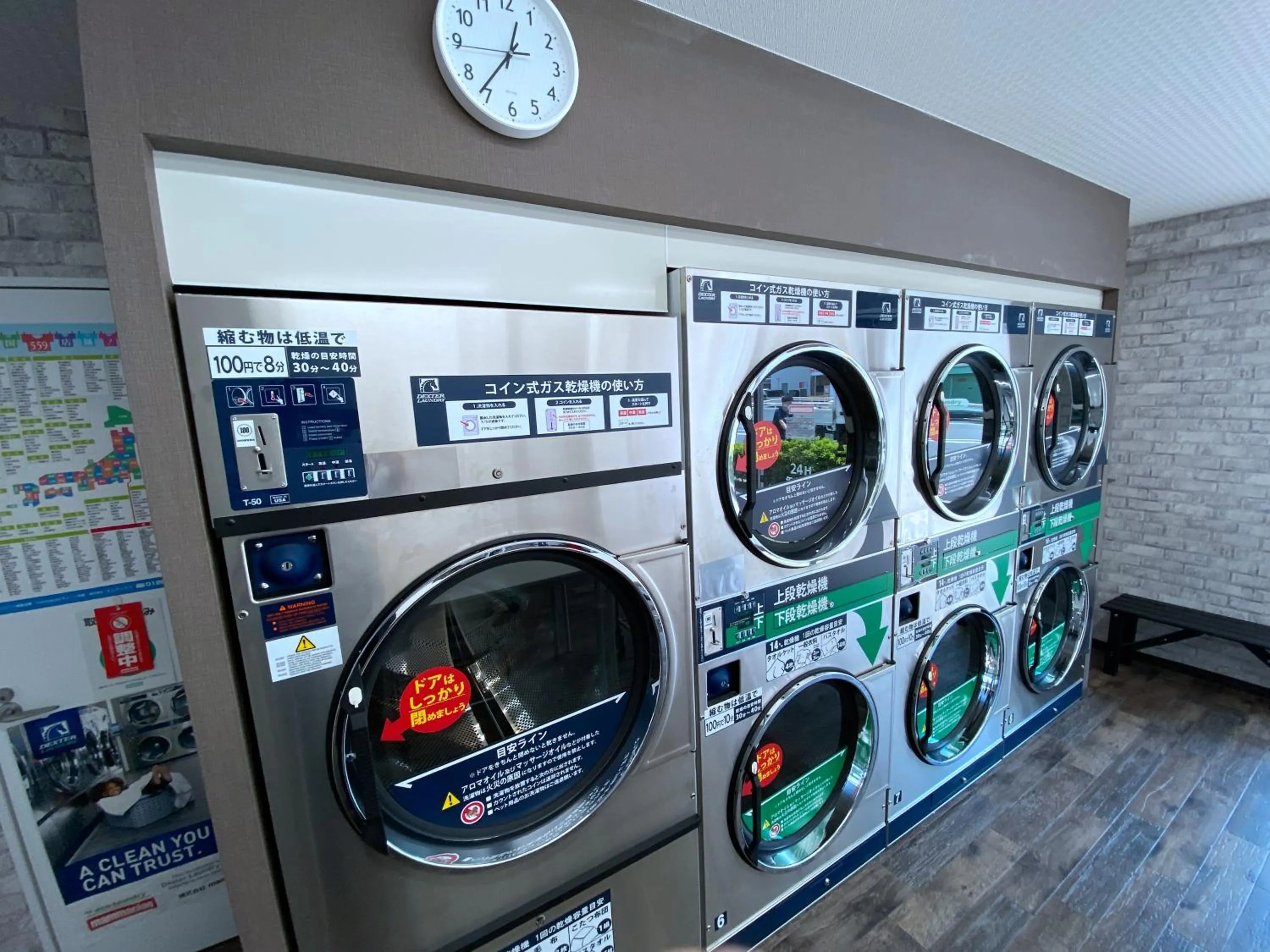 Off site in 武蔵Musashi Hotel