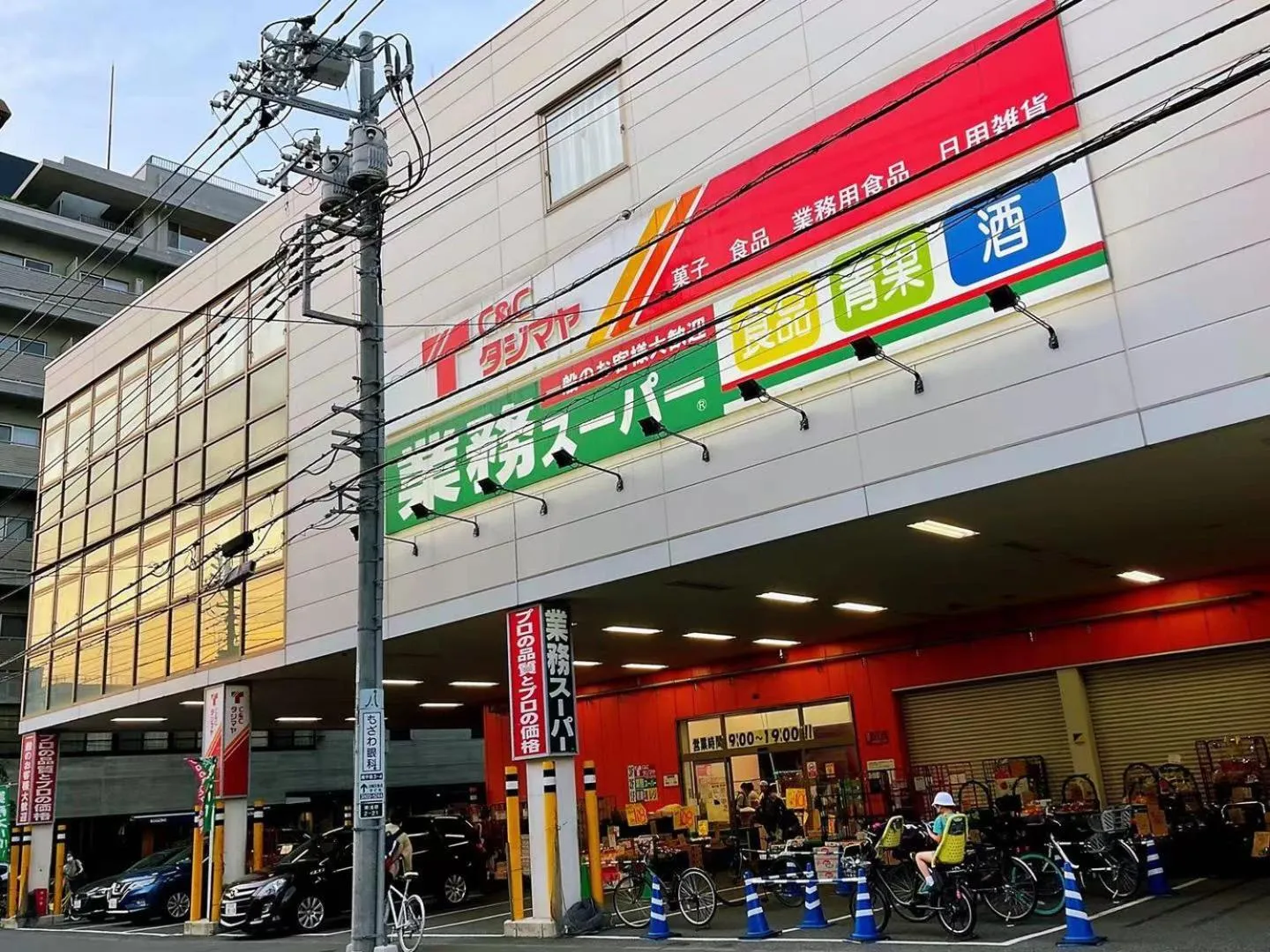 Off site in 武蔵Musashi Hotel