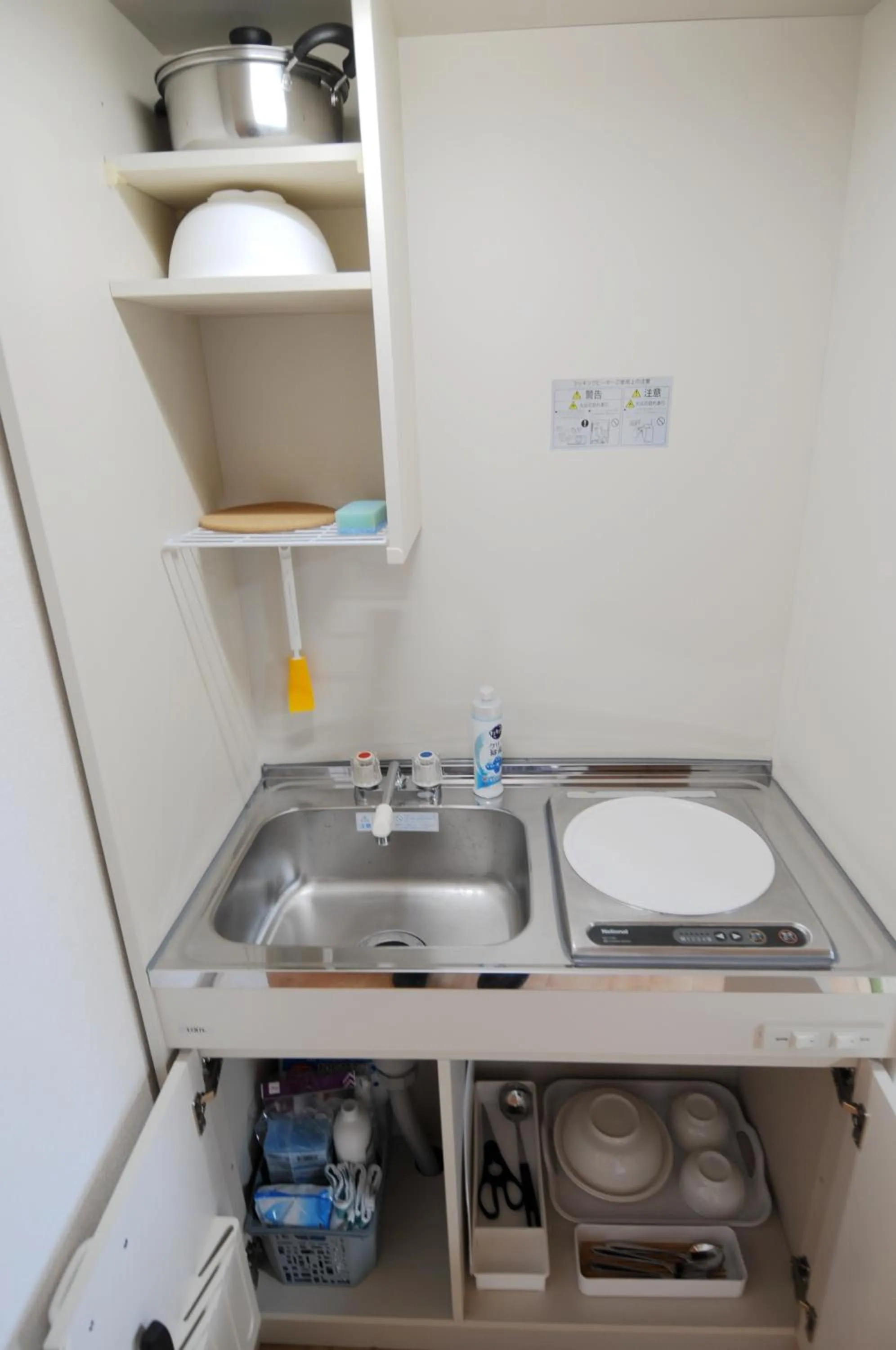 Kitchen or kitchenette in 武蔵Musashi Hotel