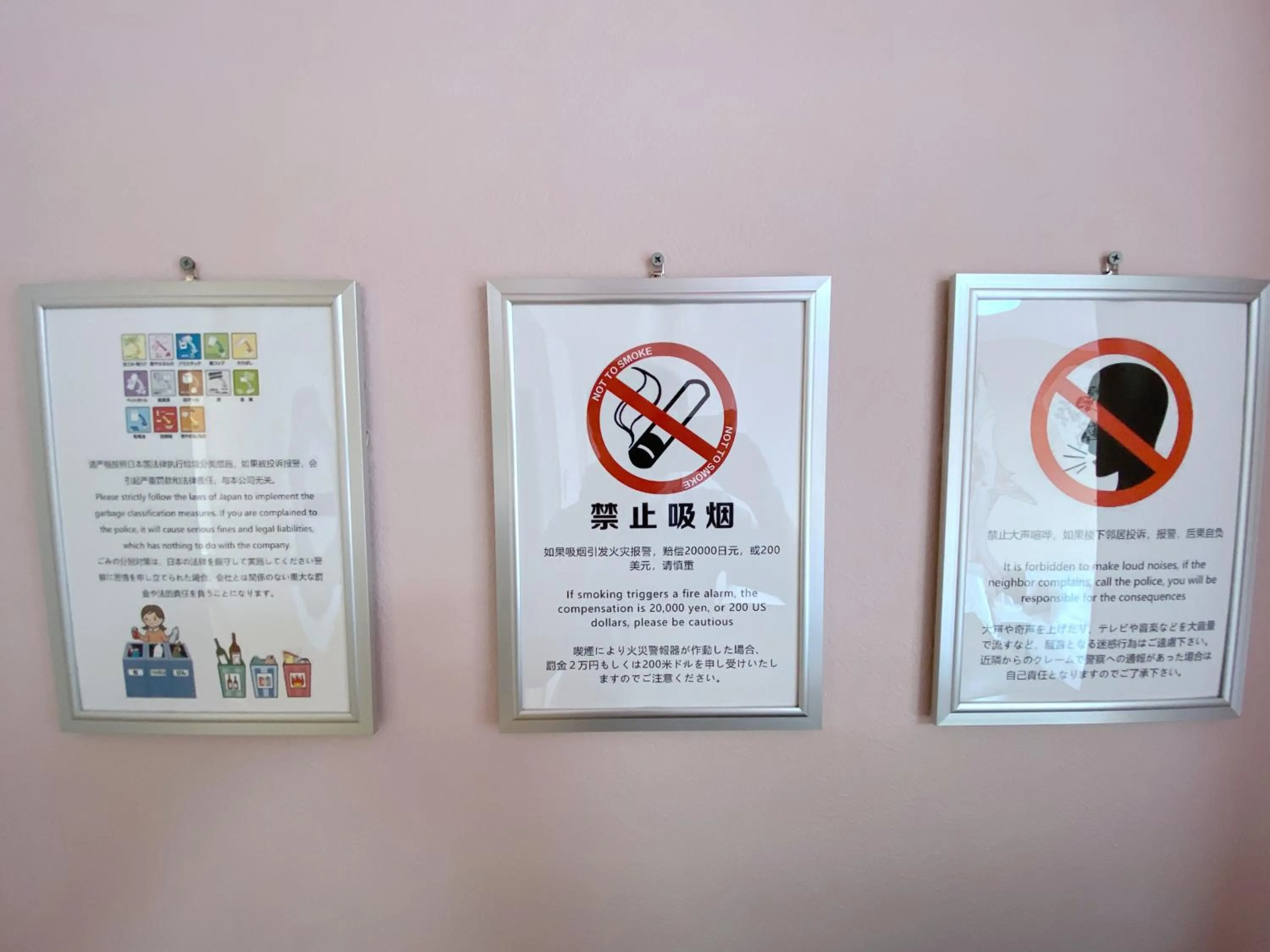 Logo/Certificate/Sign in 武蔵Musashi Hotel