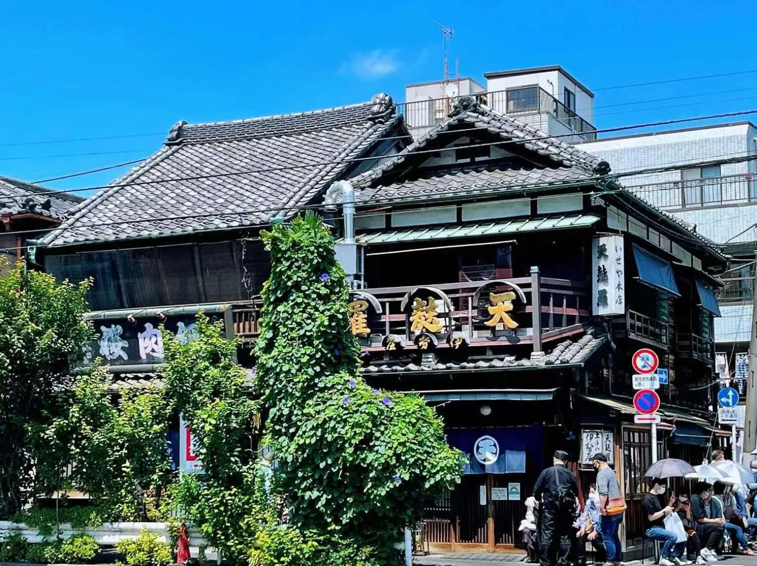 Off site in 武蔵Musashi Hotel