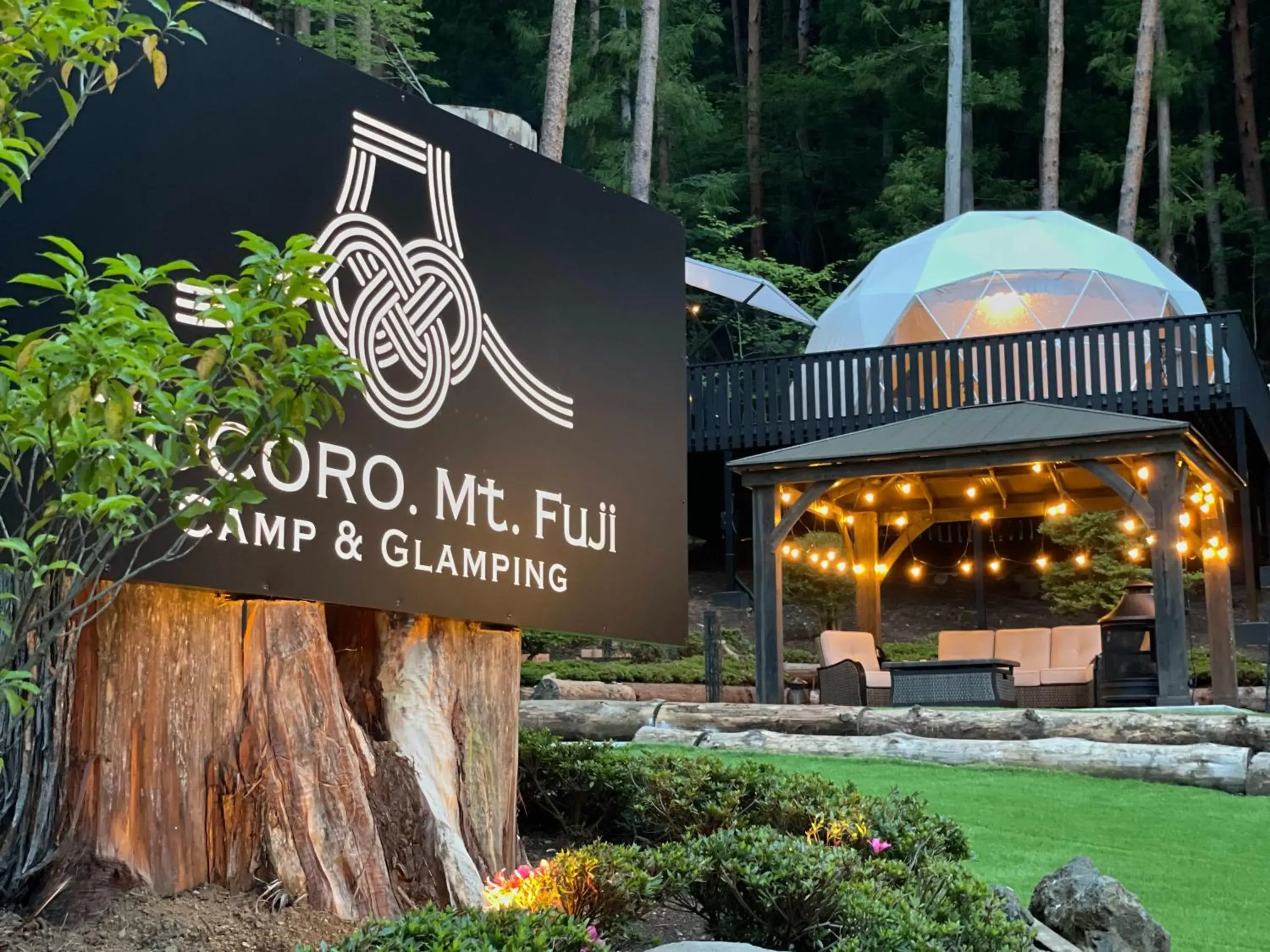 Property building in TOCORO. Mt.Fuji CAMP&GLAMPING Property building in TOCORO. Mt.Fuji CAMP&GLAMPING