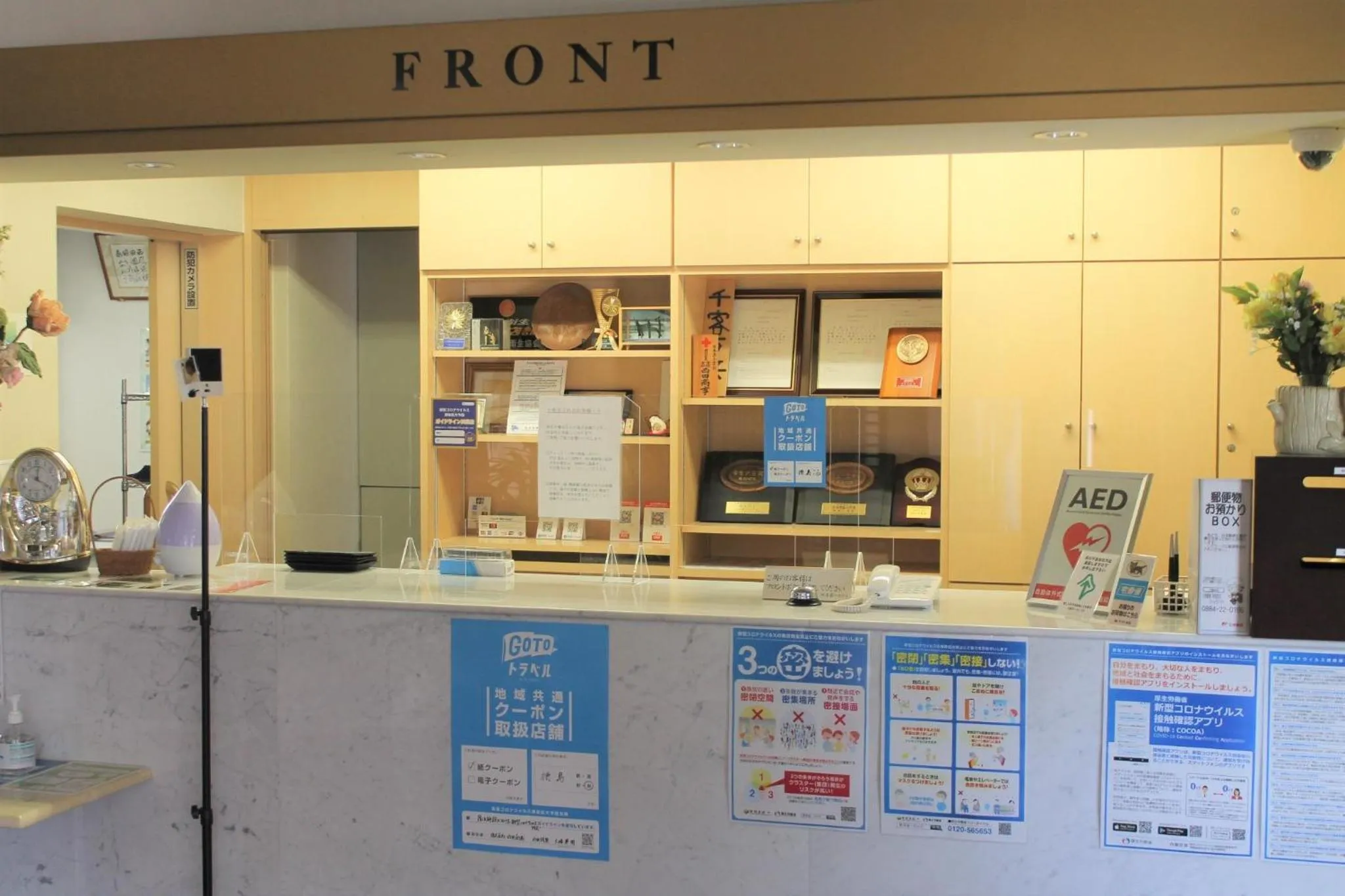 Anan Daiichi Hotel - Vacation STAY 46326v