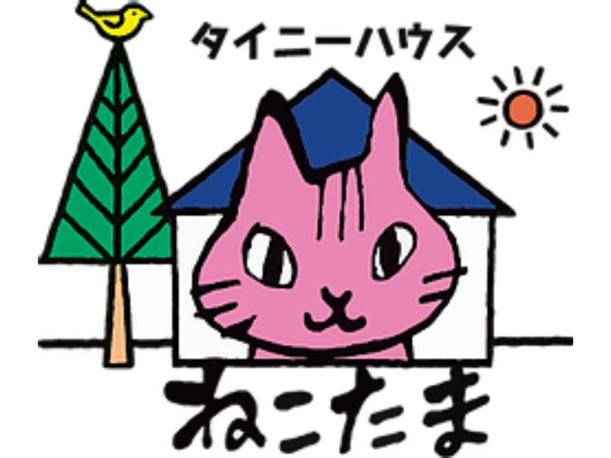 Tiny House Nekotama - Vacation STAY 47148v