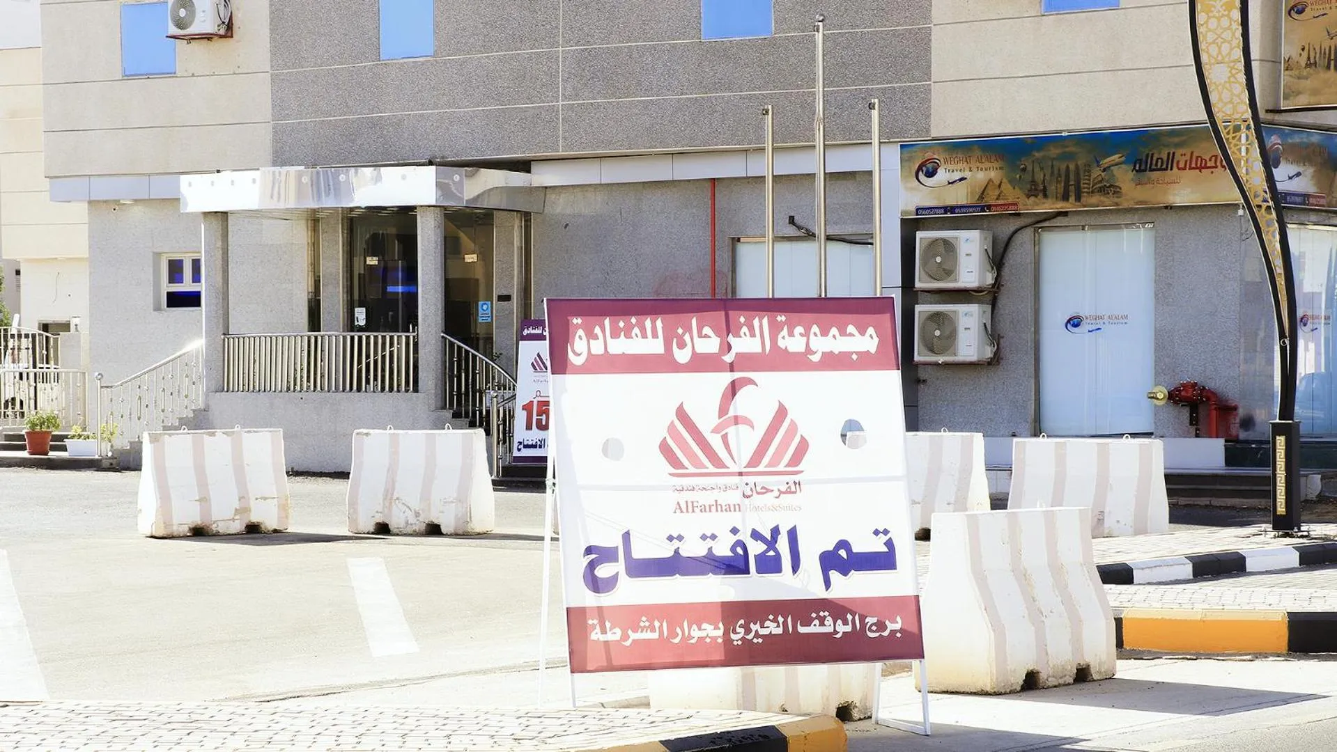 Property building in Diafat Alsaadah For Serviced Apartment-Dumat Al Jandal