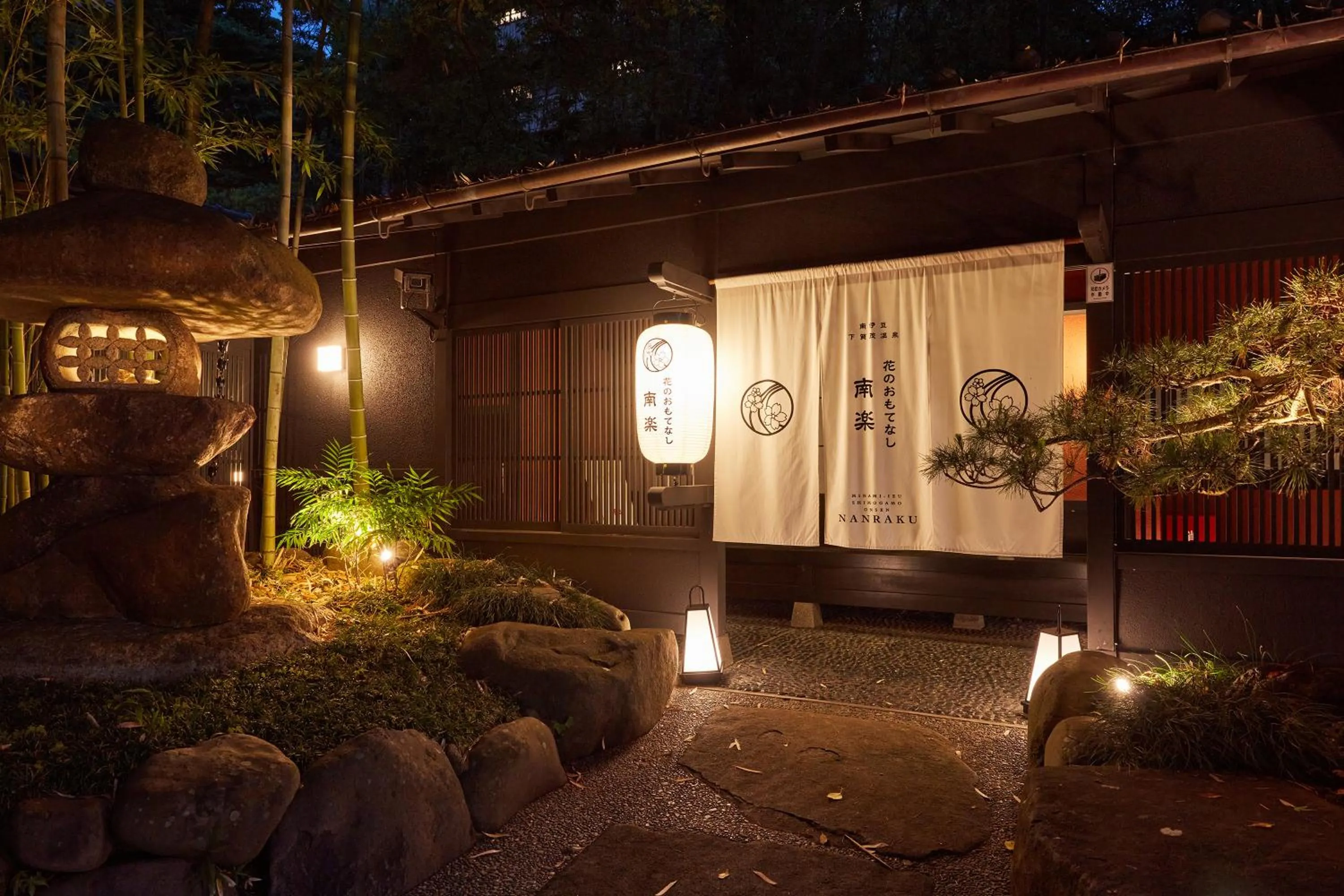 Facade/entrance in Hana No Omotenashi Nanraku