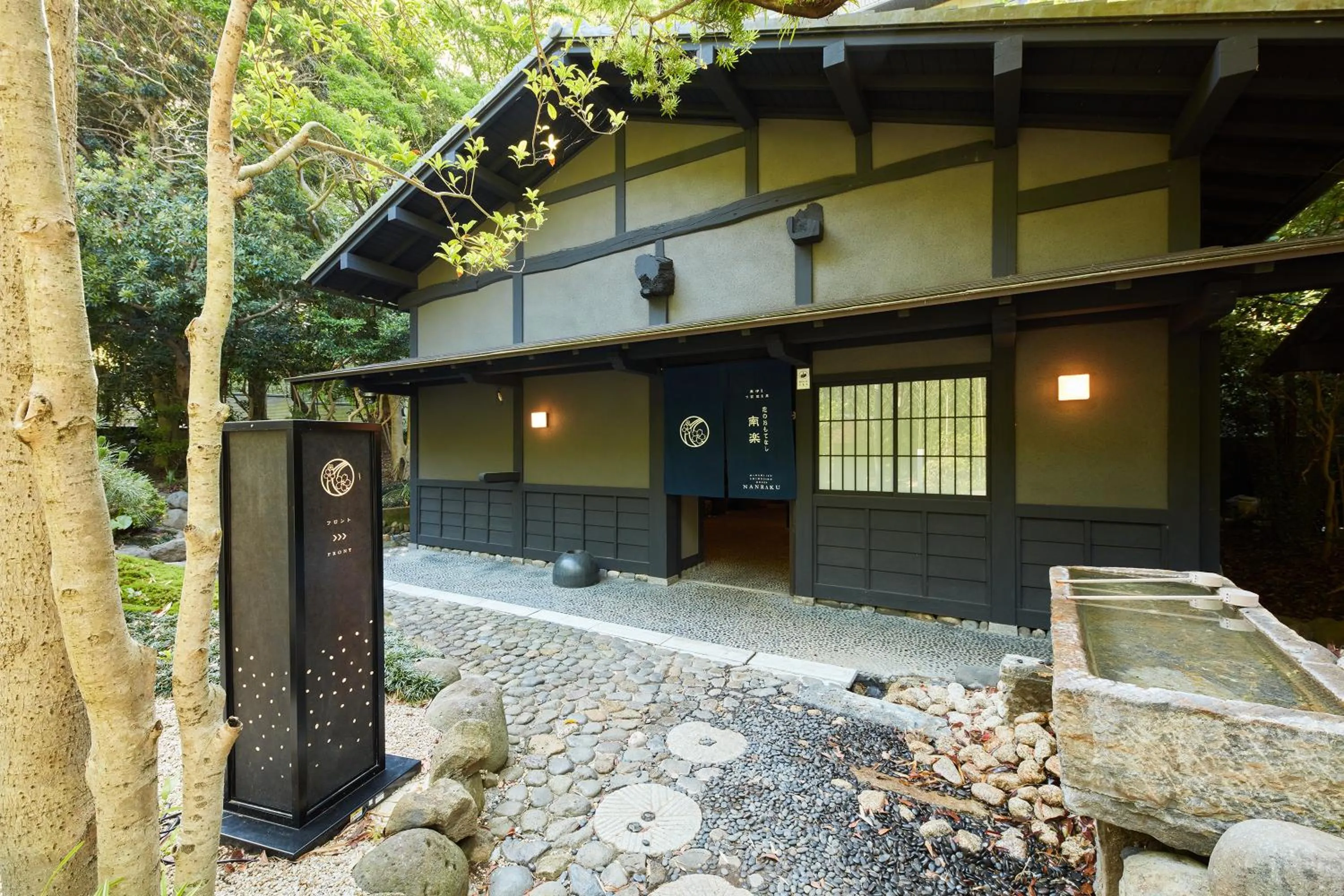 Property building in Hana No Omotenashi Nanraku